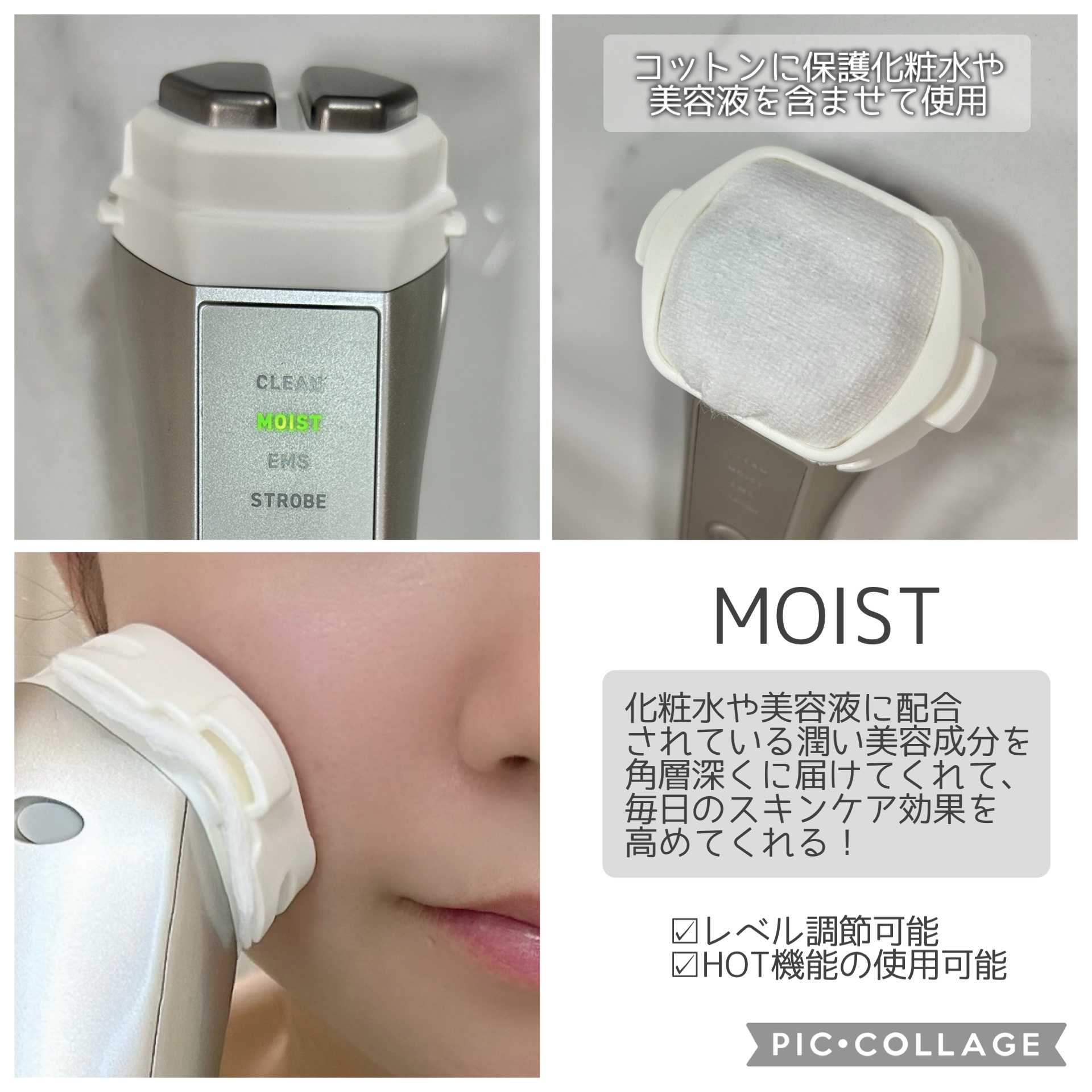 ルクエ コンク/ナリス化粧品/拭き取り化粧水を使ったクチコミ（3枚目）