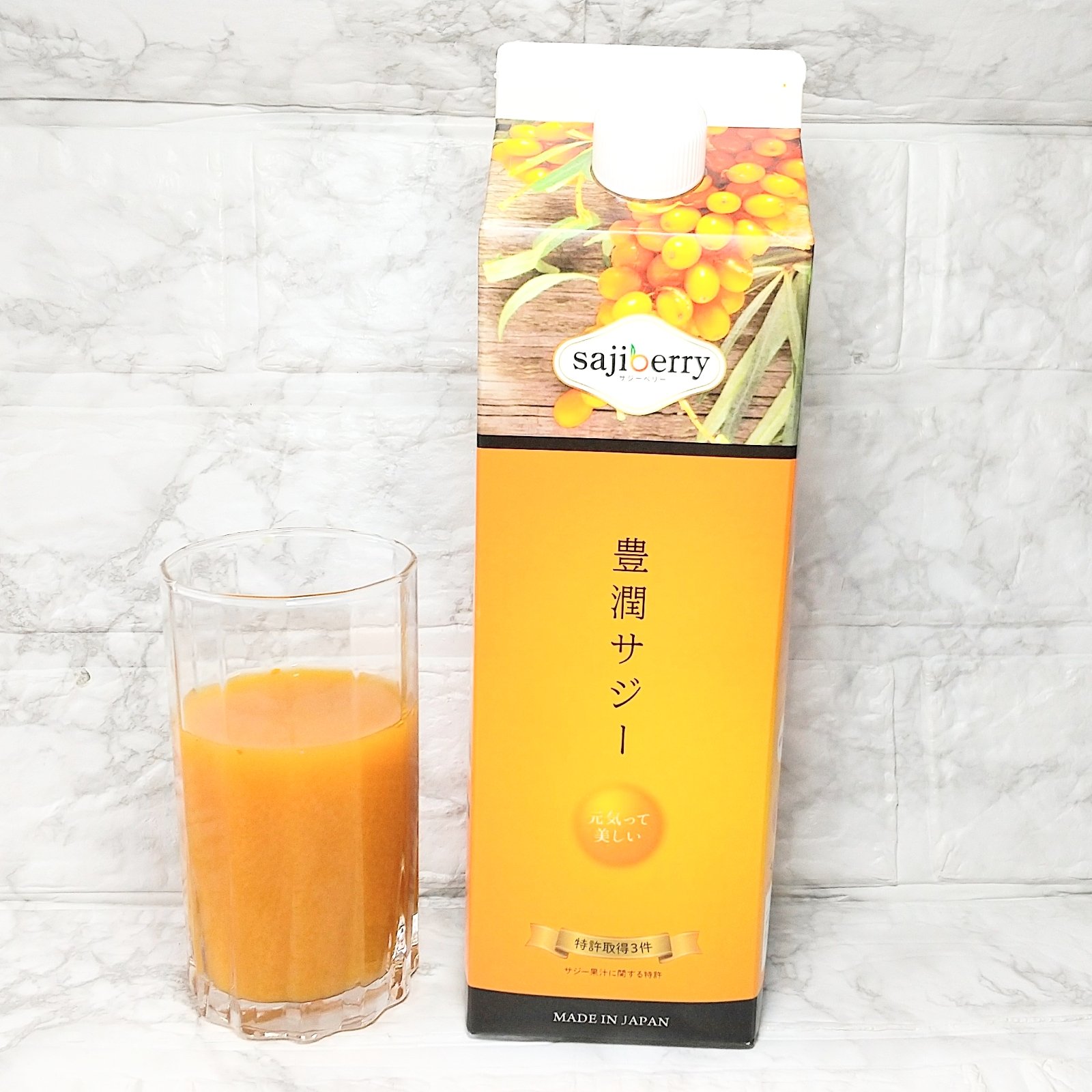 豊潤サジー スティックタイプ/フィネス/その他を使ったクチコミ（2枚目）