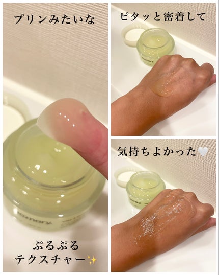 ビタ3プリンクリーム/オーズナリー/フェイスクリームを使ったクチコミ(4枚目)