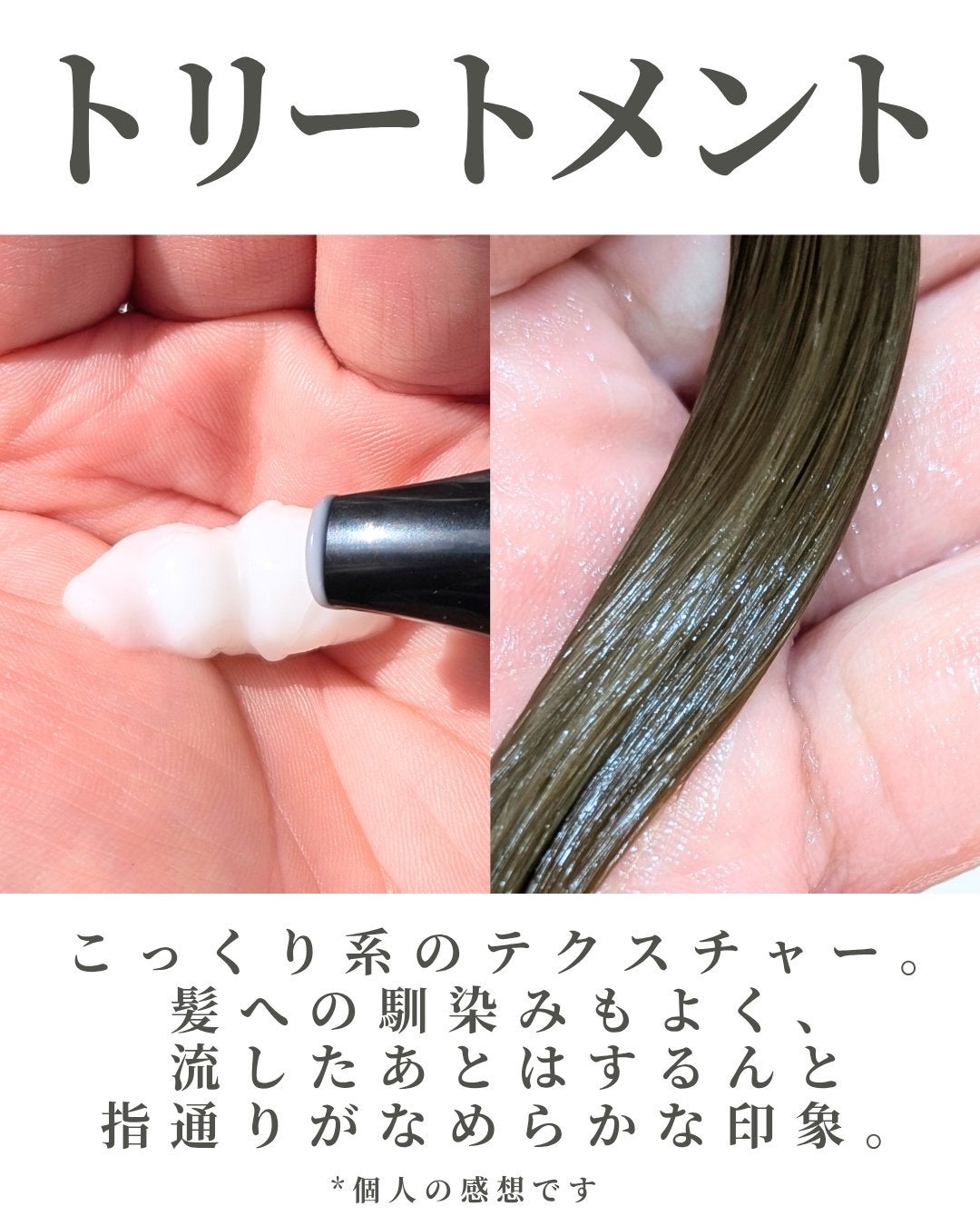 ヨル メロウナイトリペアシャンプー/トリートメント/YOLU/市販シャンプーを使ったクチコミ(5枚目)