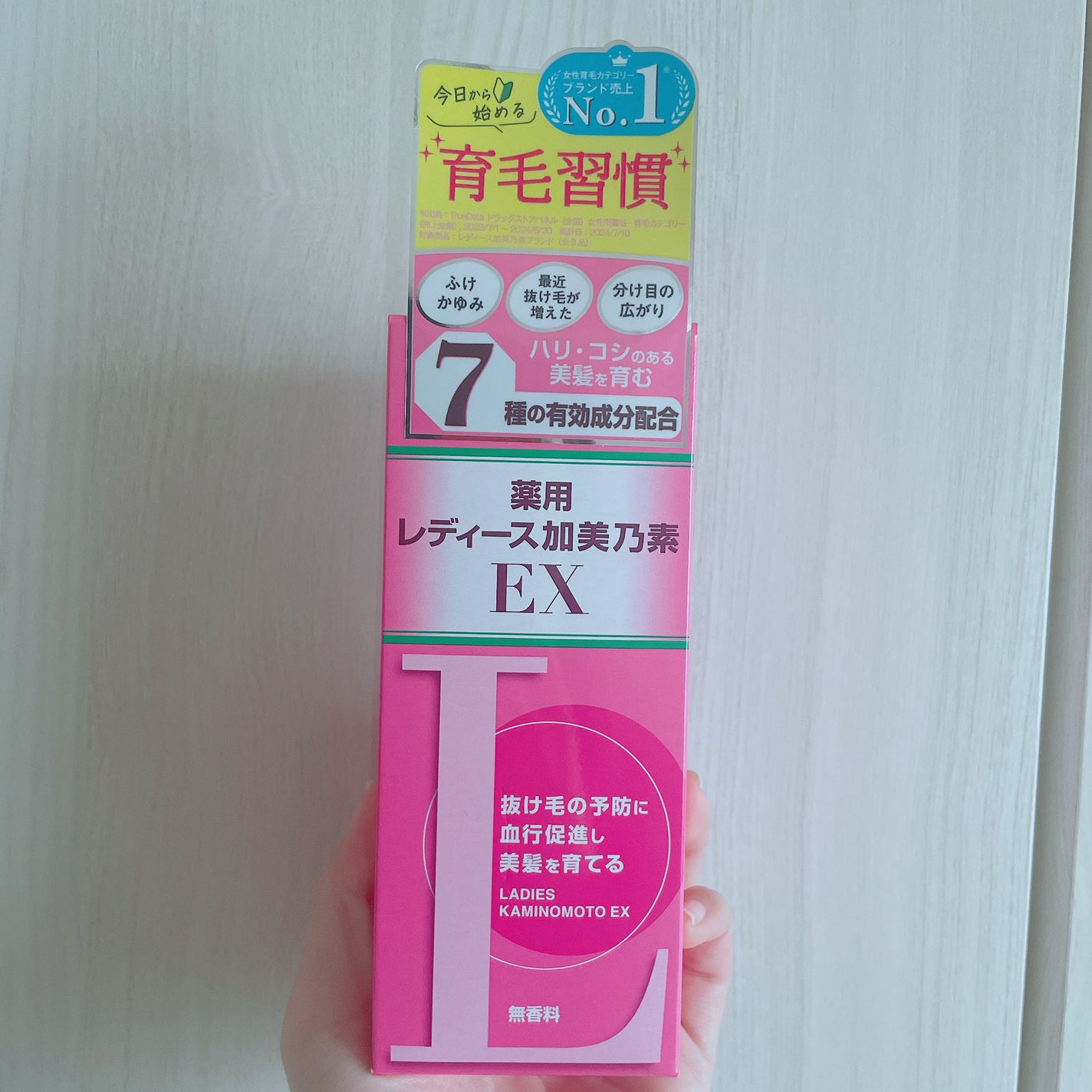 レディース加美乃素EX/加美乃素本舗/頭皮ローションを使ったクチコミ(2枚目)