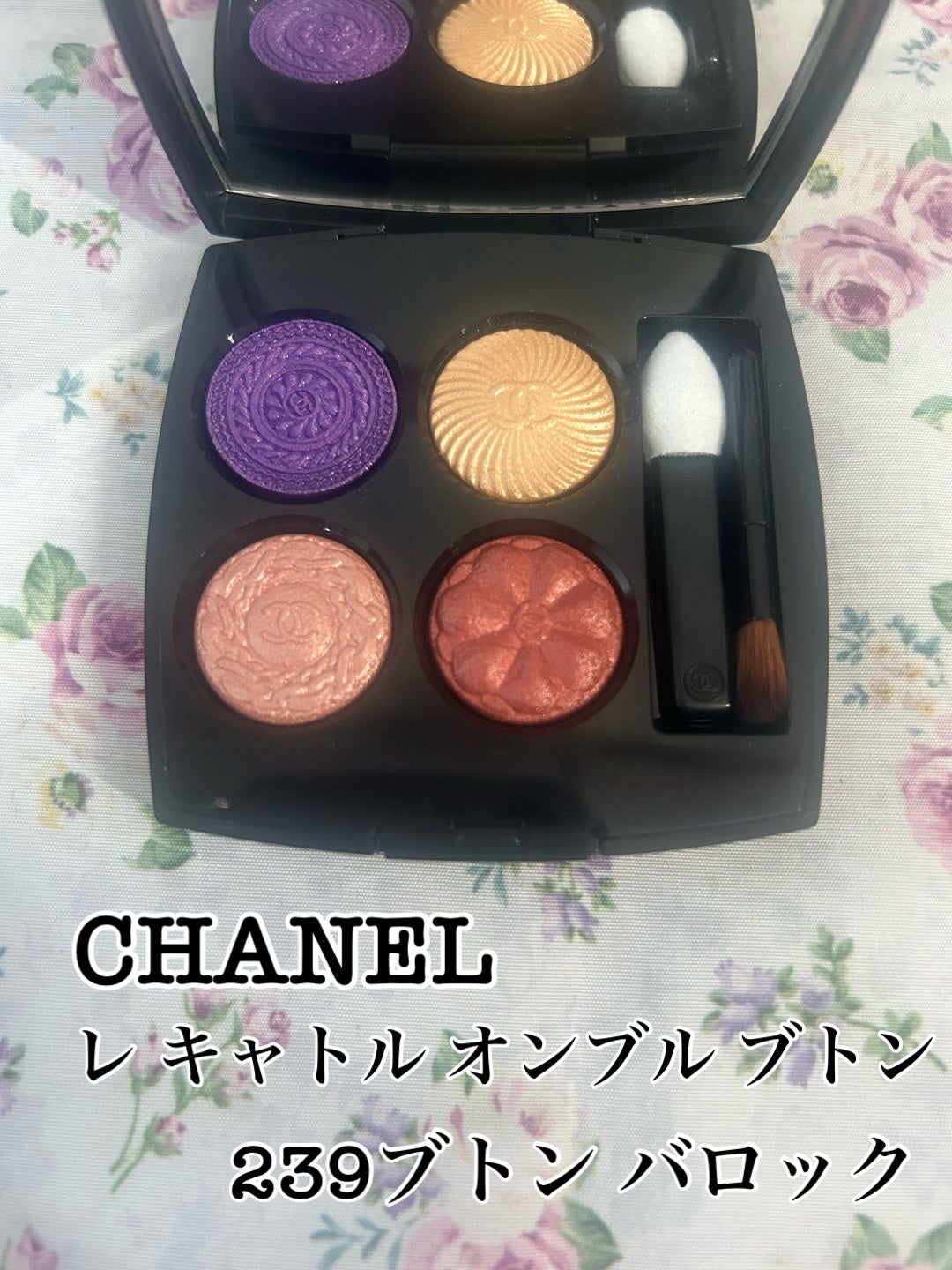 レ キャトル オンブル ブトン/CHANEL/アイシャドウパレットを使ったクチコミ(1枚目)