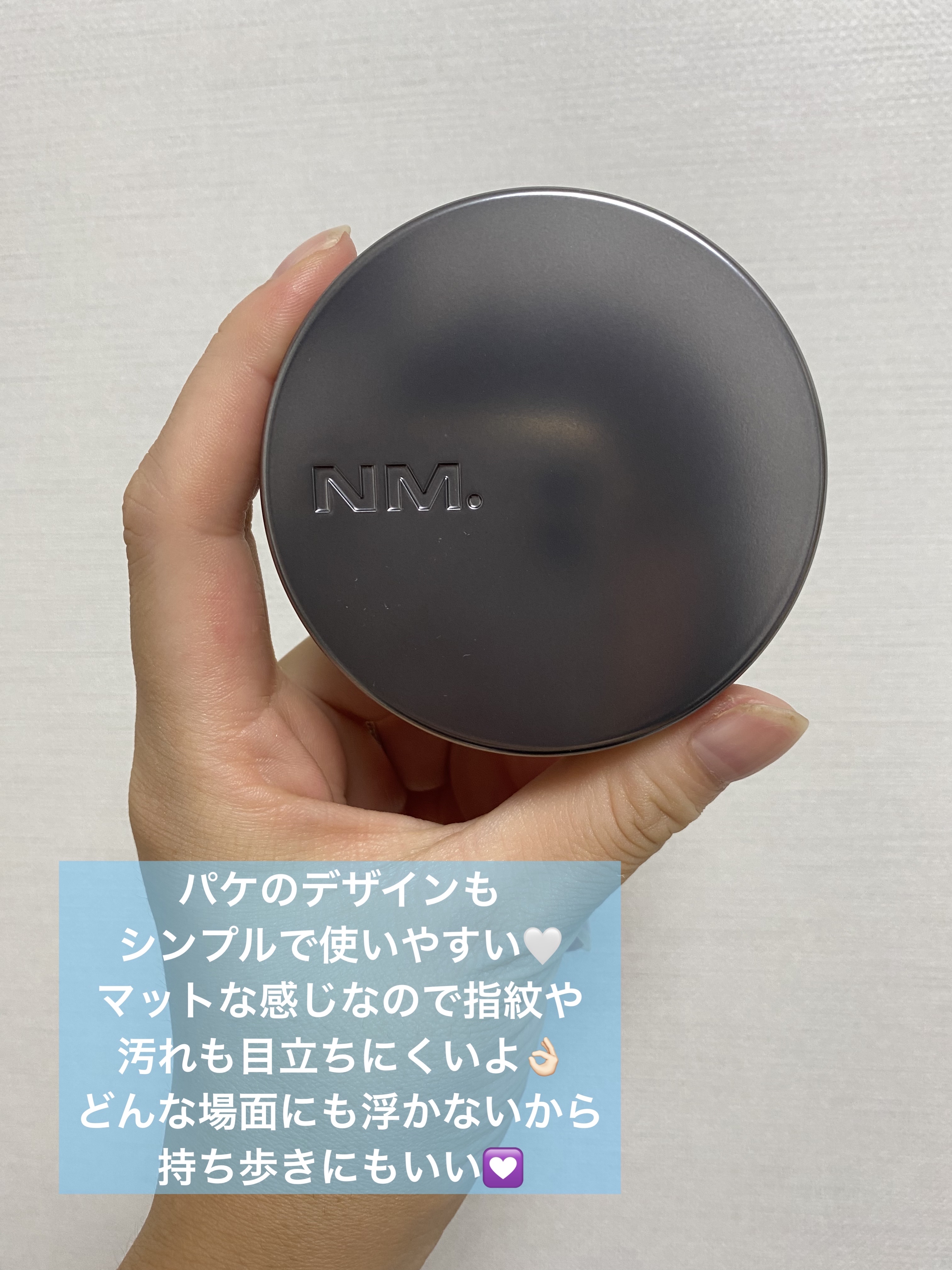 ネーミング ゼログラビティ カバーフィットクッション/NAMING./クッションファンデーションを使ったクチコミ（3枚目）