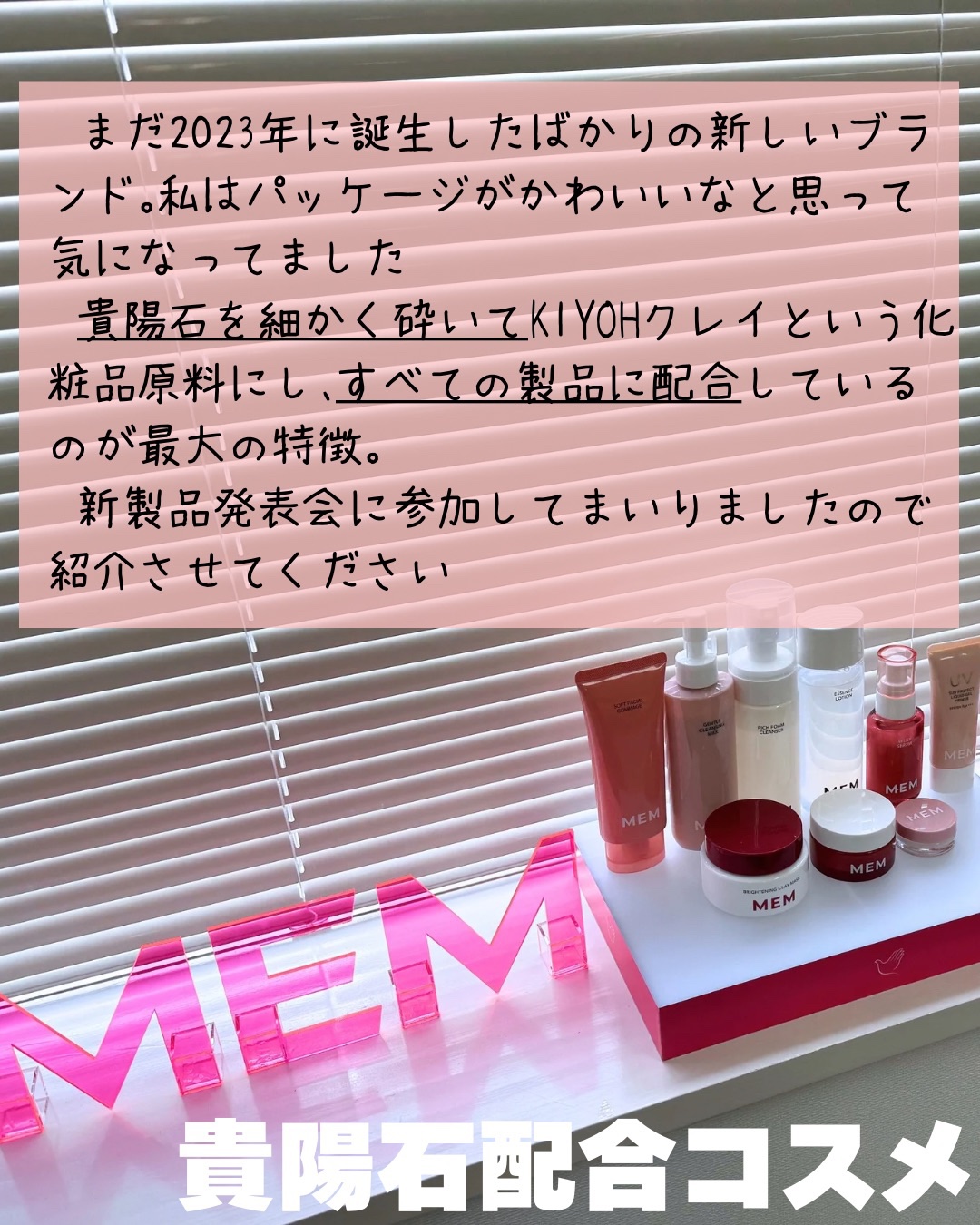 MEM エッセンス ローション/MEM/化粧水を使ったクチコミ（2枚目）