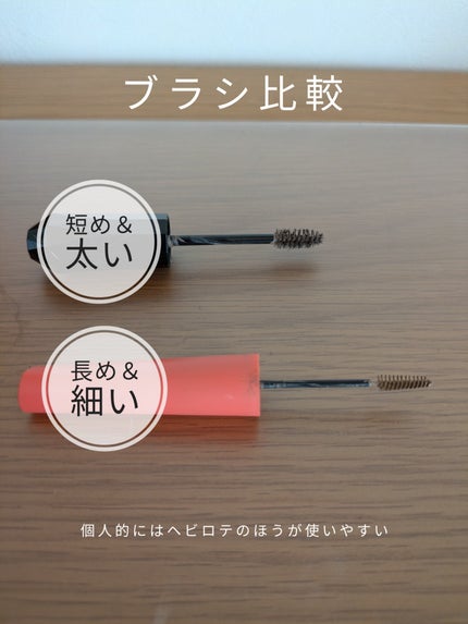 ヘビーローテーション カラーリングアイブロウEX 08 アッシュグレー/ヘビーローテーション/眉マスカラの画像