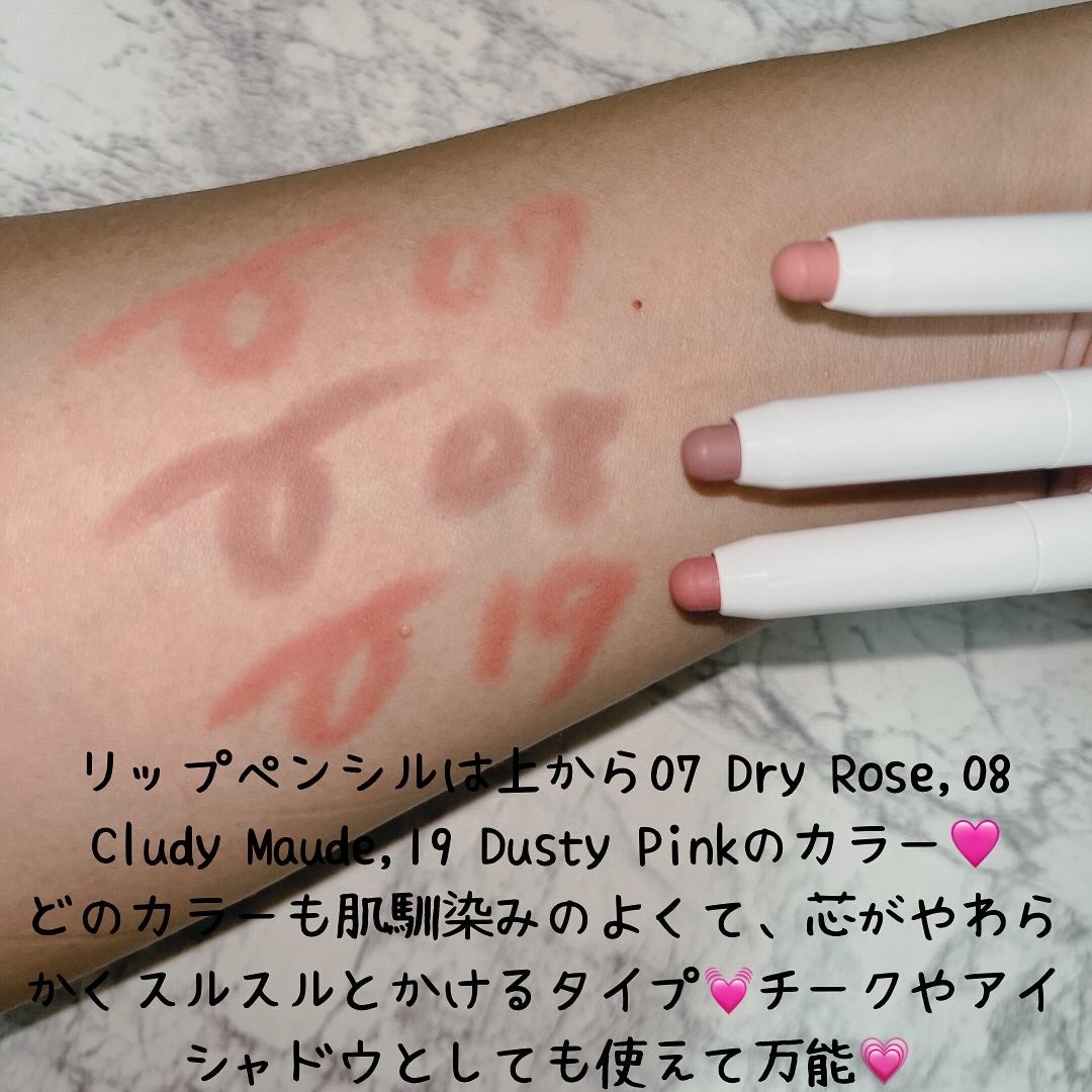 ドットオンムードリップペンシル/Heart Percent/リップライナーを使ったクチコミ(2枚目)
