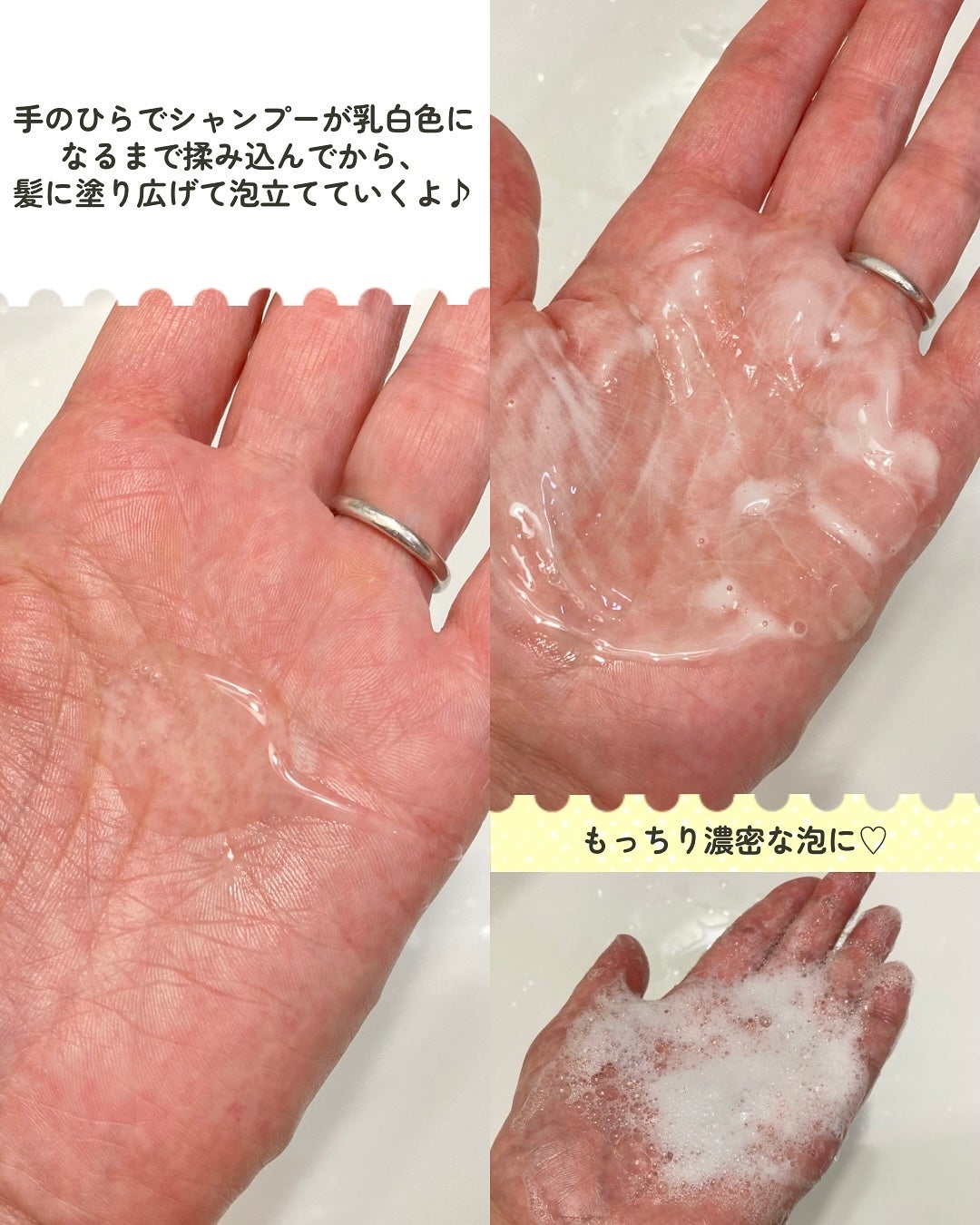 ムク+ モイスト アミノジェル シャンプー/ヘアトリートメント/muku+/市販シャンプーを使ったクチコミ(4枚目)