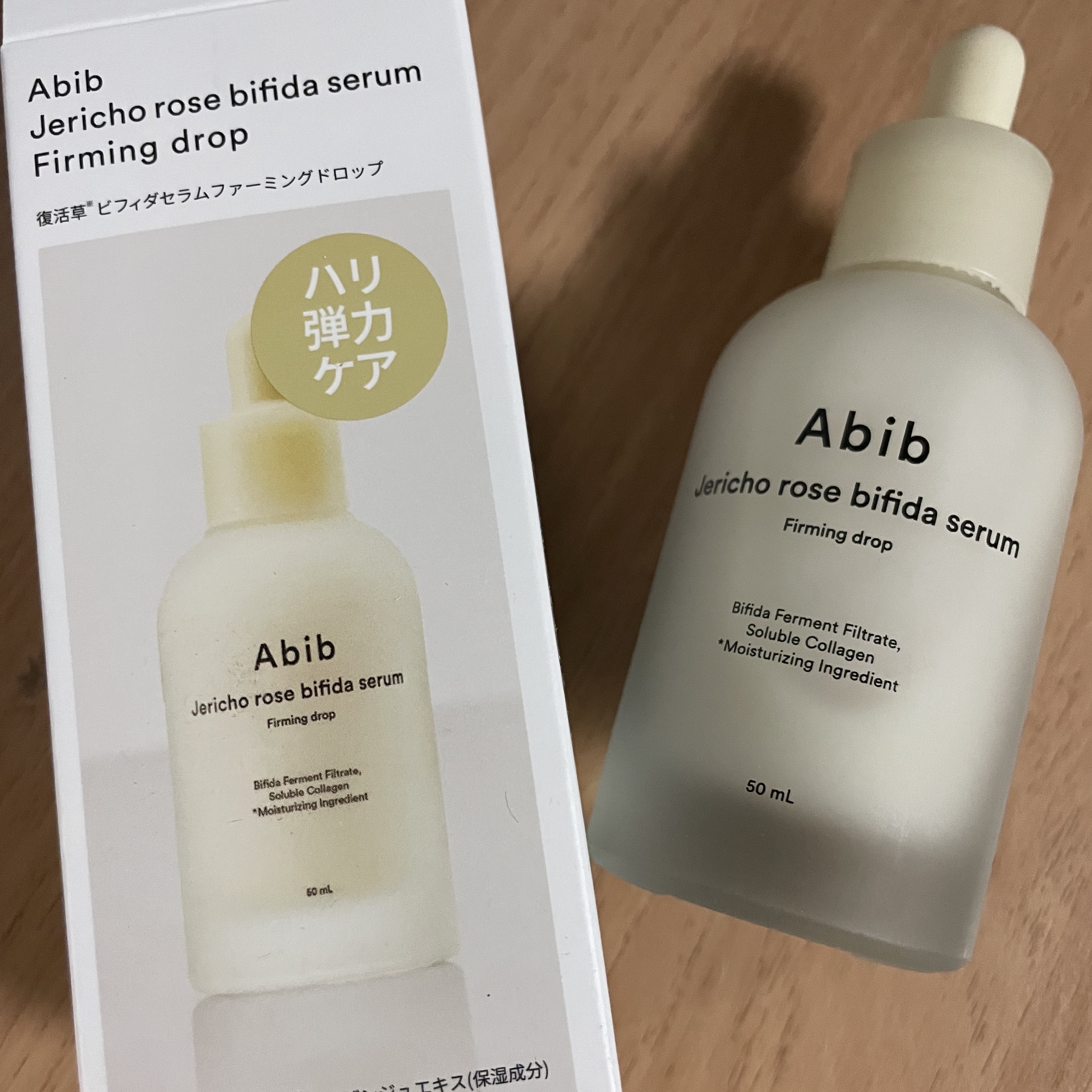 復活草ビフィダセラムファーミングドロップ/Abib /美容液を使ったクチコミ（1枚目）