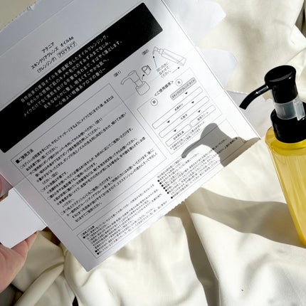 スキンクリア クレンズ オイル <アロマタイプ>/アテニア/オイルクレンジングを使ったクチコミ(3枚目)