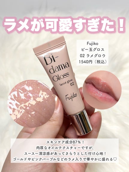 THE アイパレR/b idol/アイシャドウパレットを使ったクチコミ(6枚目)