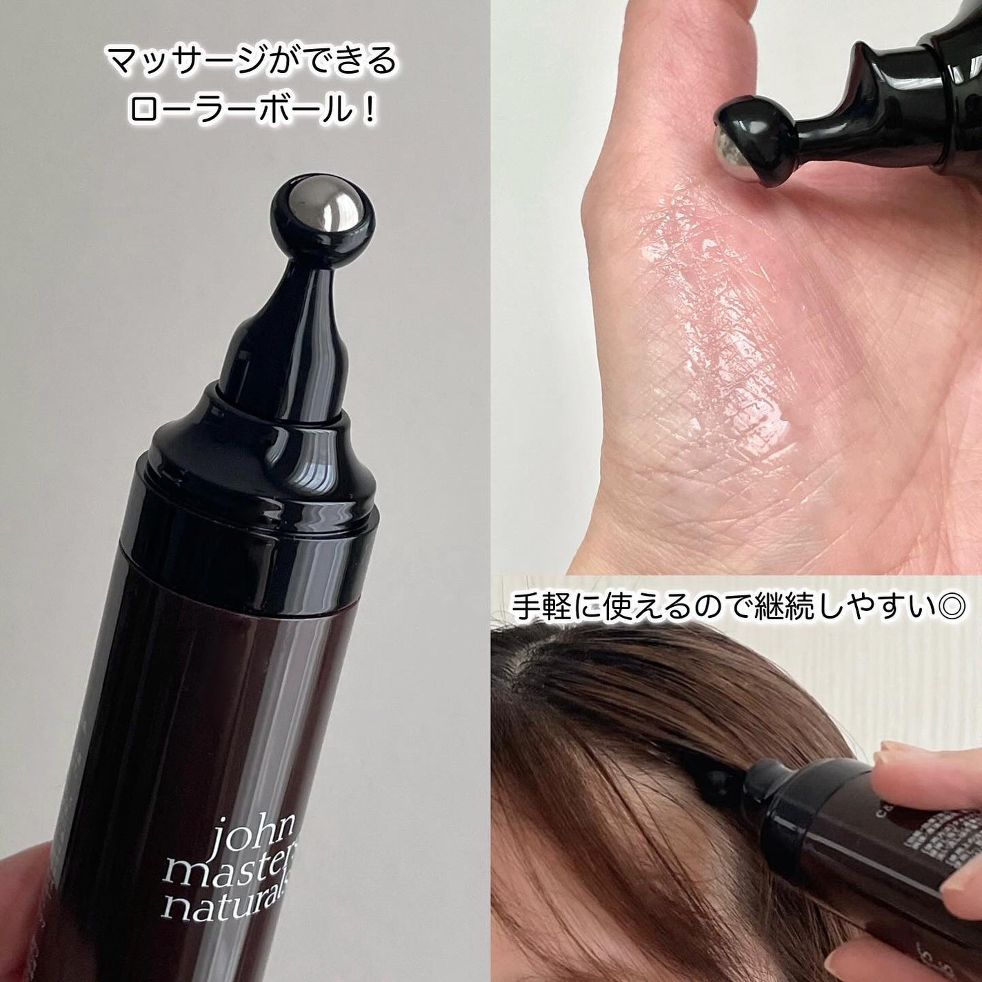 薬用 ヘアグロースエッセンス/john masters organics/頭皮ローションを使ったクチコミ(2枚目)