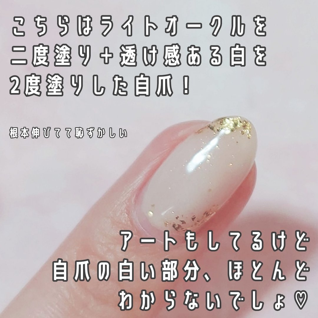 パルP カラーベースジェル/parkikoi/ジェルネイルを使ったクチコミ（3枚目）