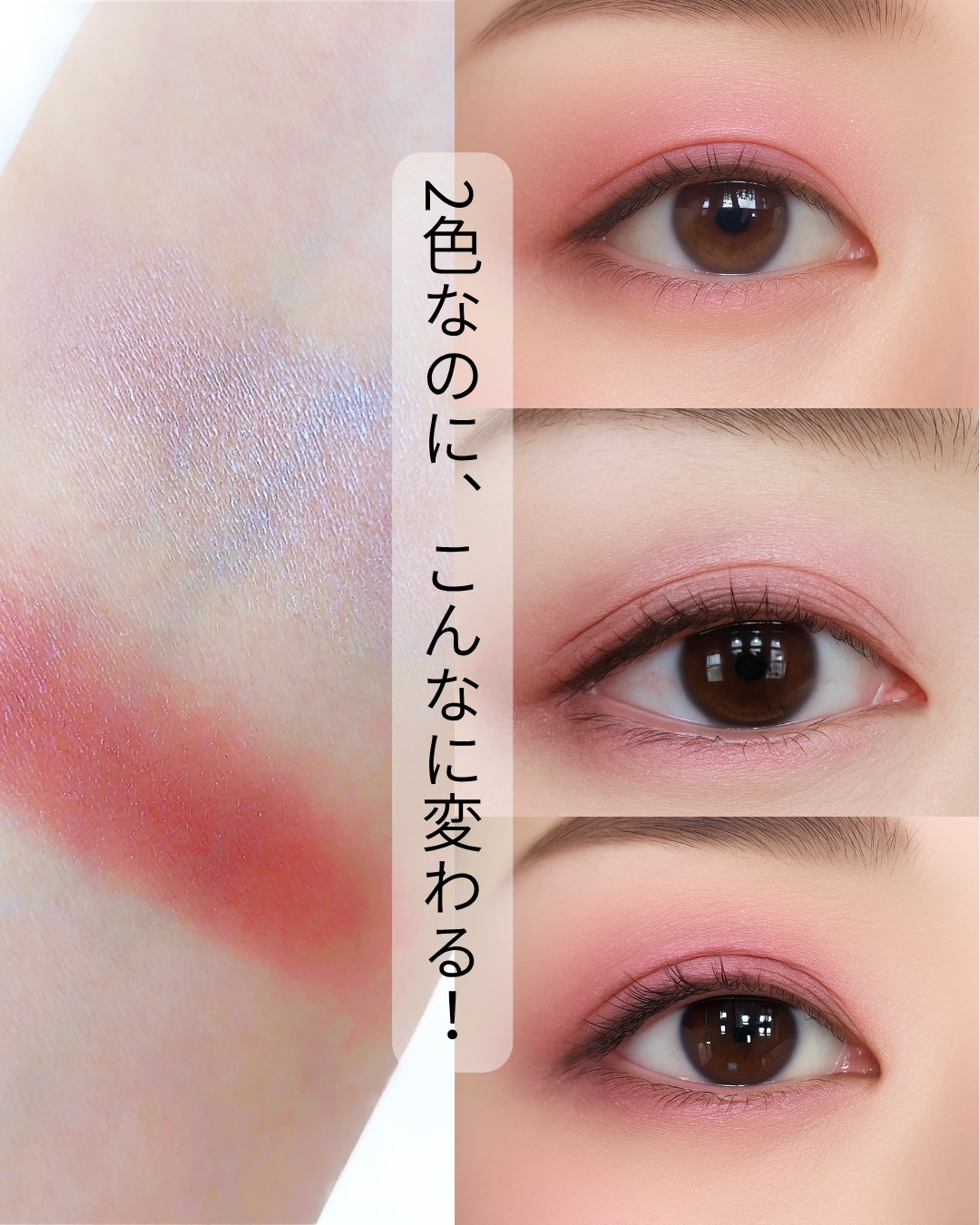 エレガンス アルモニーアイズ/Elégance/アイシャドウパレットを使ったクチコミ（2枚目）