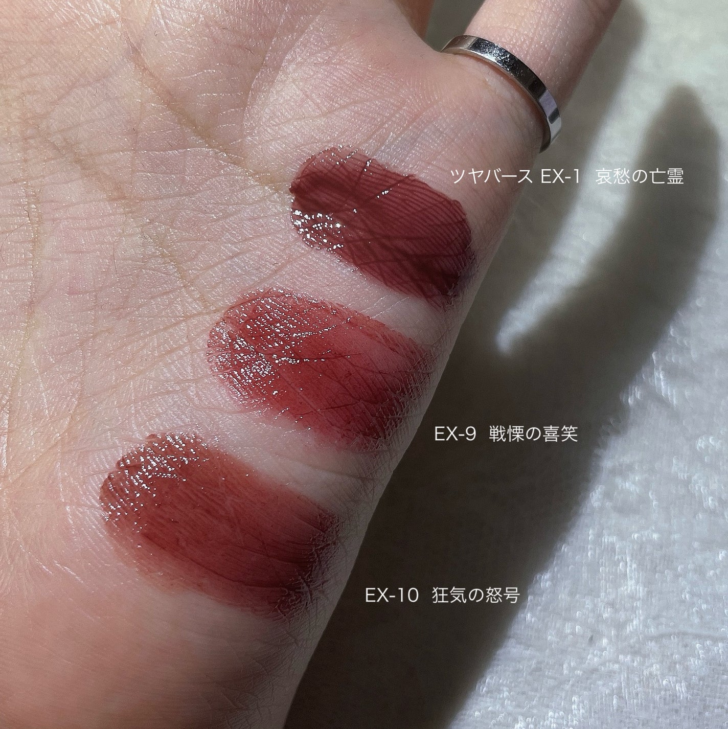 ケイト リップモンスター/KATE/口紅を使ったクチコミ(4枚目)