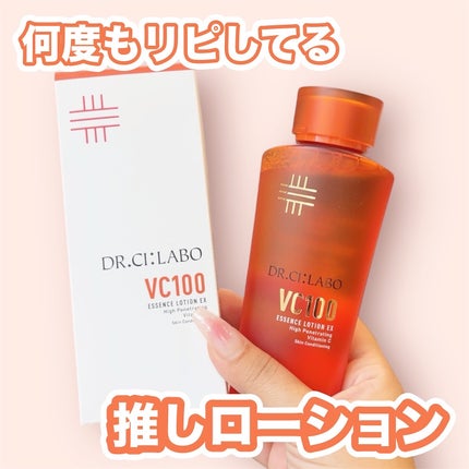 VC100エッセンスローション EX/ドクターシーラボⓇ/化粧水を使ったクチコミ(1枚目)