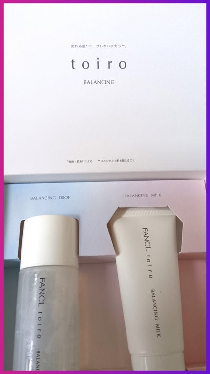 トイロ バランシングドロップ<医薬部外品>(化粧液)/ファンケル/化粧水を使ったクチコミ(2枚目)