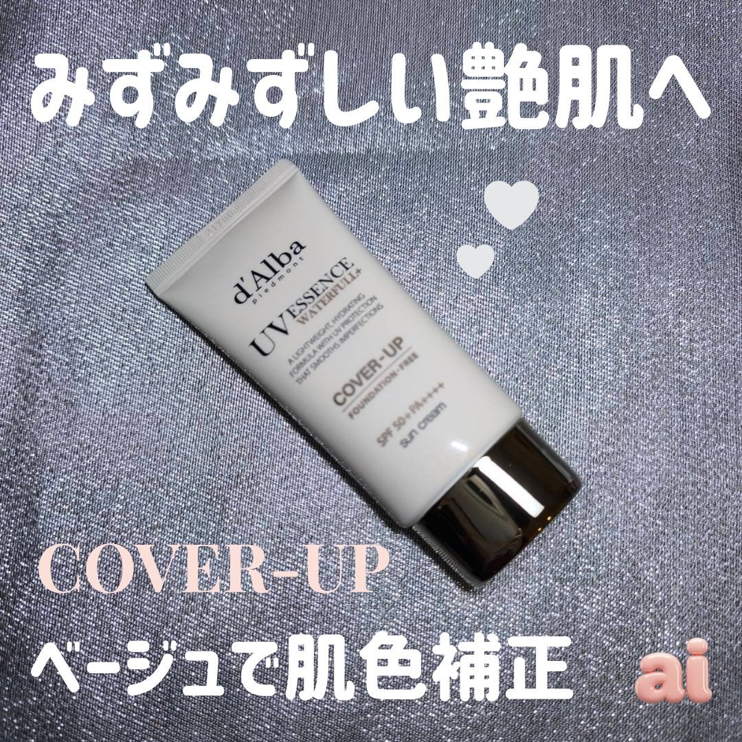 ウォータフルトーンアップサンクリーム(カバーベージュ)/ダルバ/日焼け止め・UVケアを使ったクチコミ(1枚目)