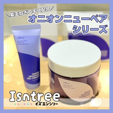 オニオンニューペア クリアパッド/Isntree/トナーパッドを使ったクチコミ(1枚目)