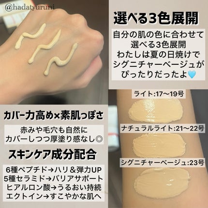 スキンブレミッシュバームインテンシブ/Cell Fusion C(セルフュージョンシー)/BBクリームを使ったクチコミ(2枚目)