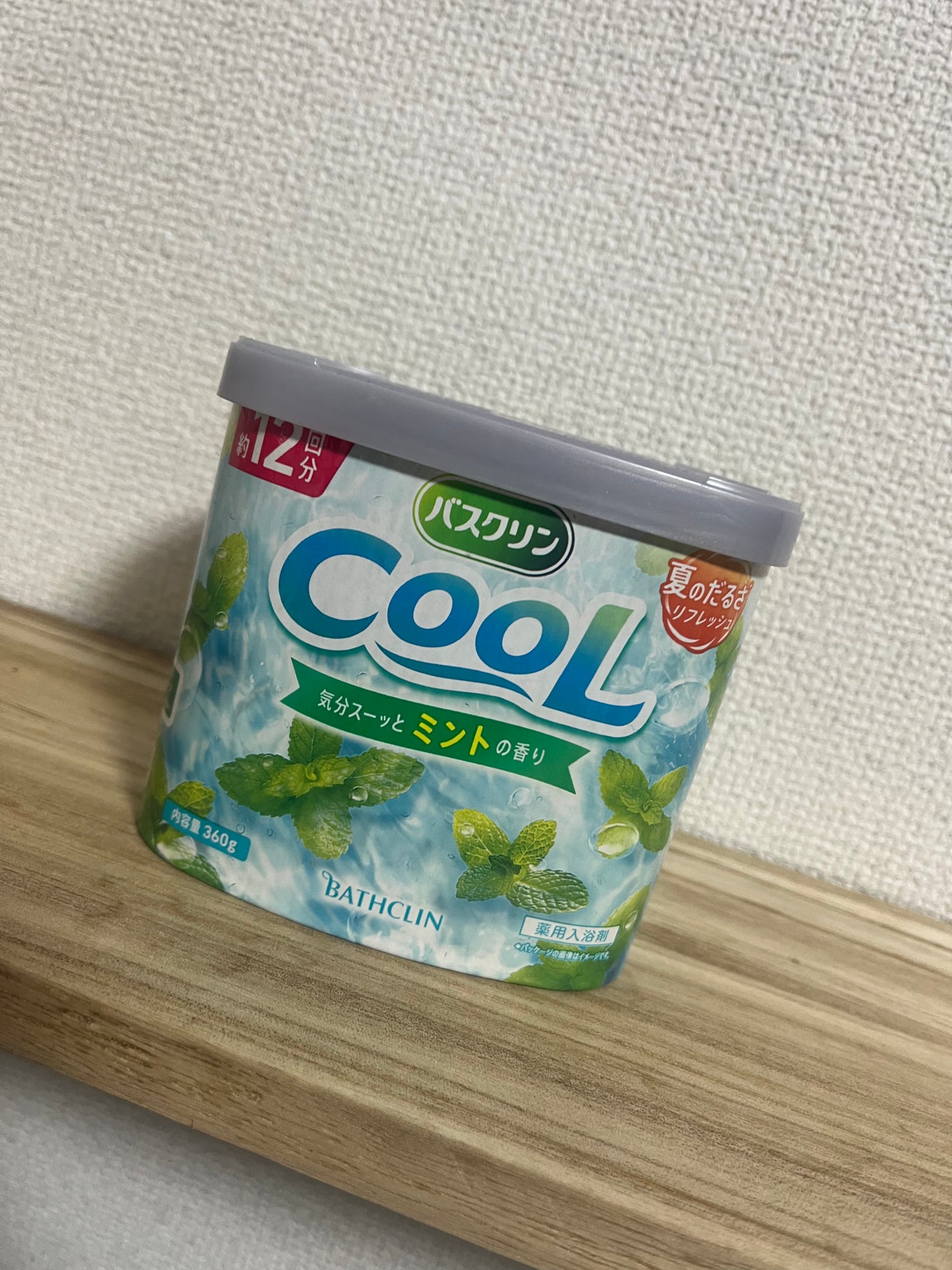 バスクリン ミントの香り/バスクリン/無機塩系入浴剤を使ったクチコミ(1枚目)