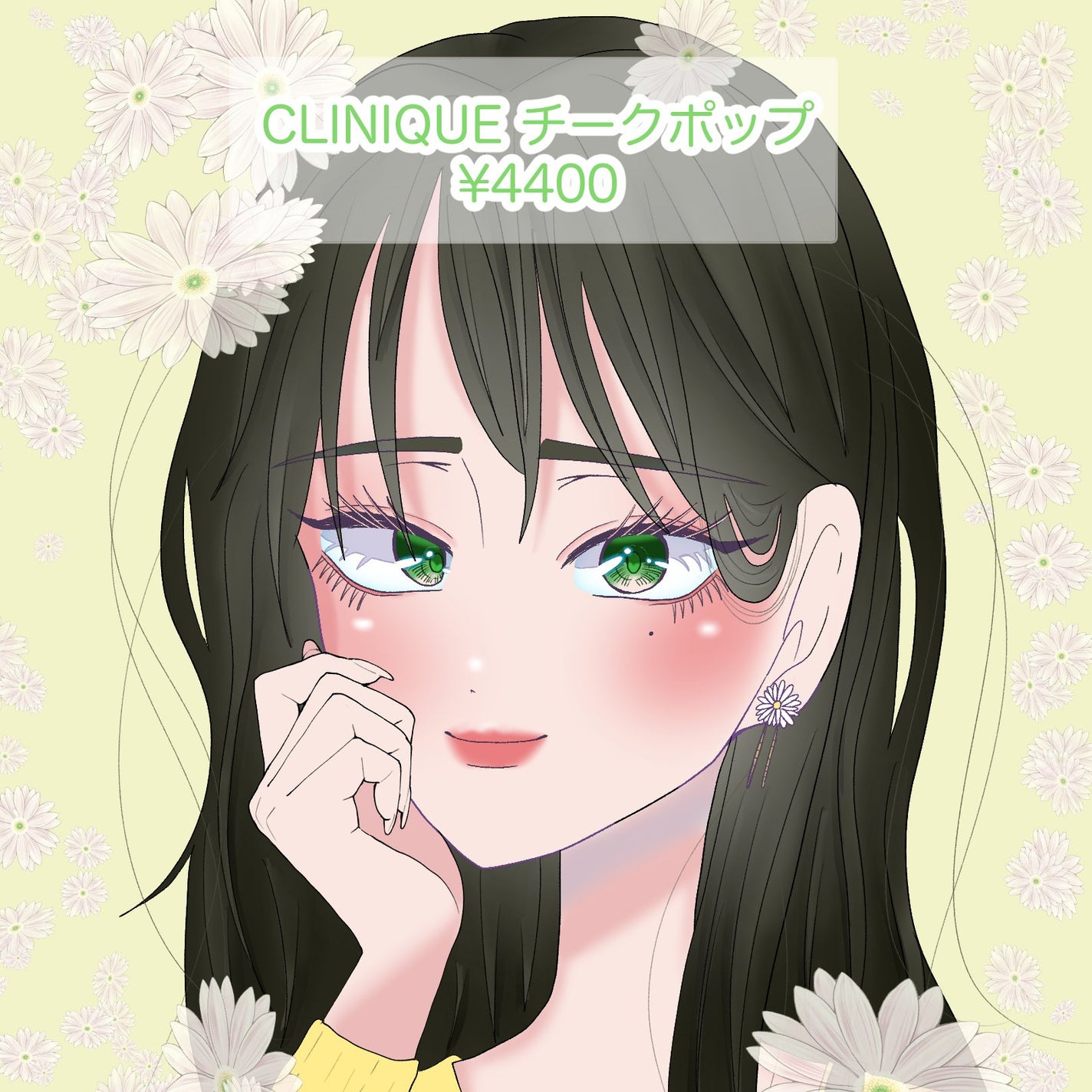 チーク ポップ/CLINIQUE/パウダーチークを使ったクチコミ(2枚目)