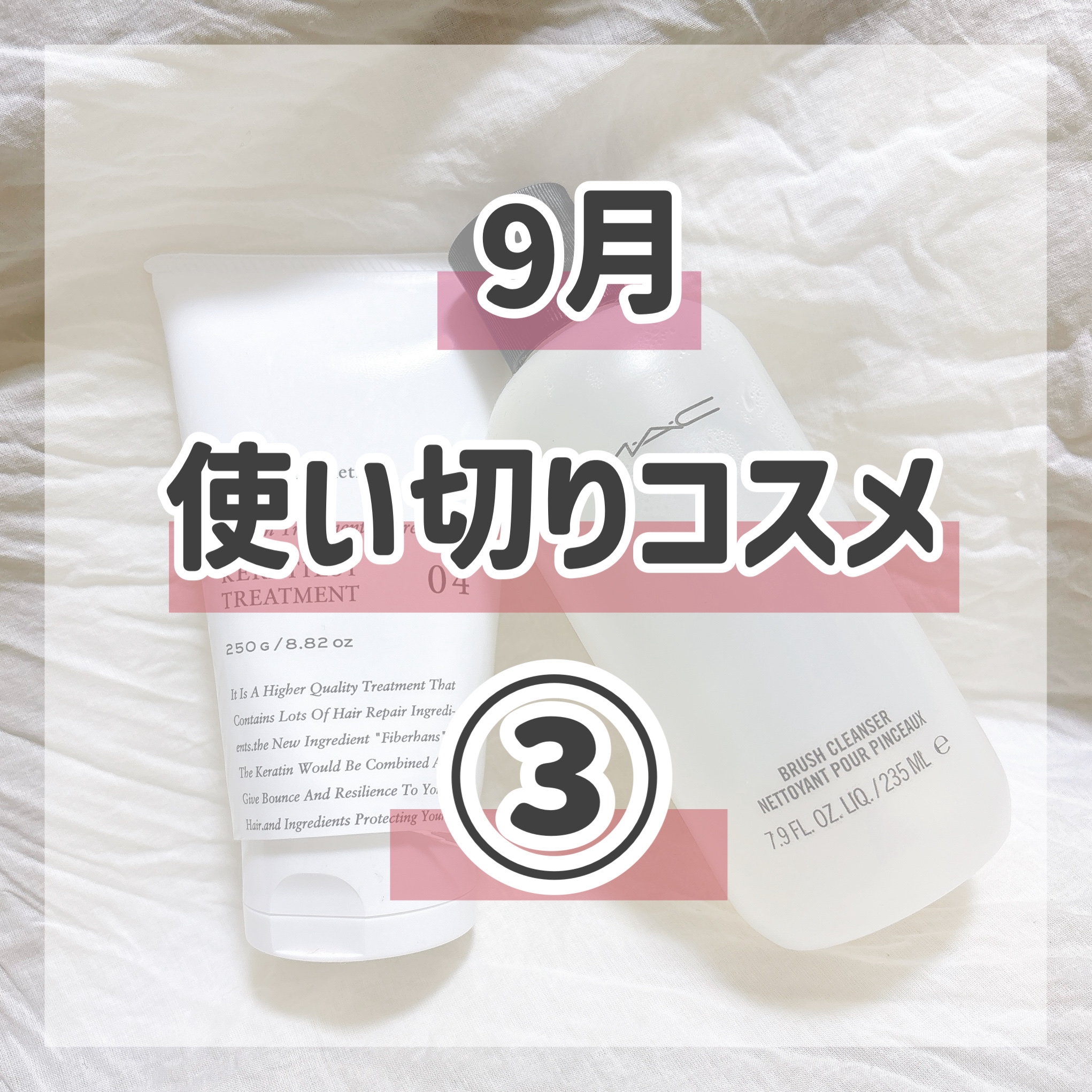 ブラシ クレンザー/M・A・C/その他化粧小物を使ったクチコミ（1枚目）