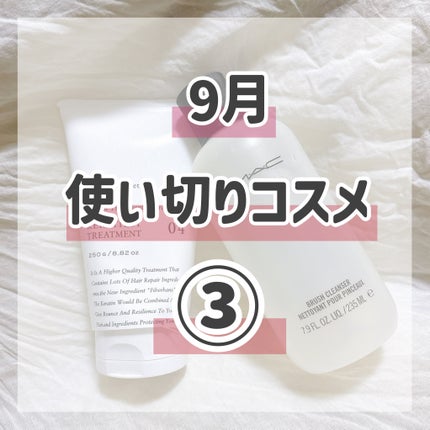 ケラティストトリートメント/Lepre/洗い流すヘアトリートメントを使ったクチコミ(1枚目)