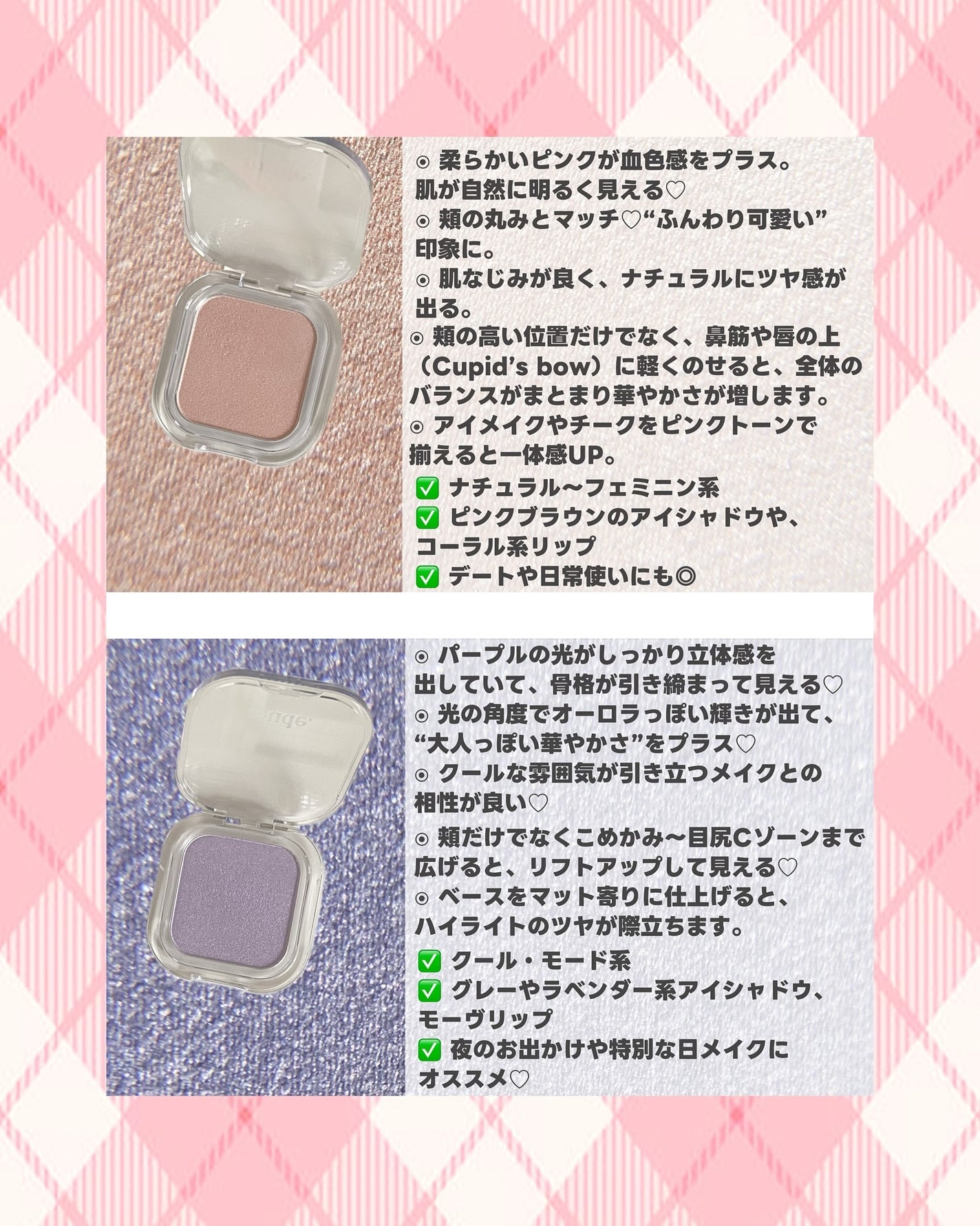 フェイスフィルボリューマーハイライター/mude/パウダーハイライトを使ったクチコミ(5枚目)