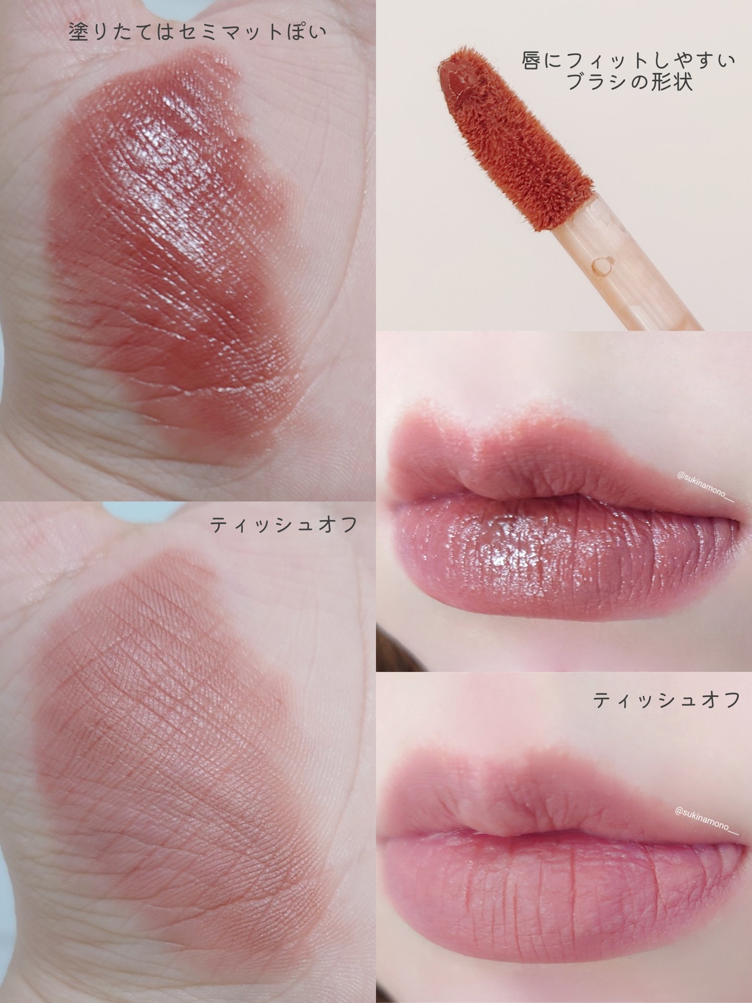 デイリームードマットリキッド/nuegray/リップグロスを使ったクチコミ（3枚目）