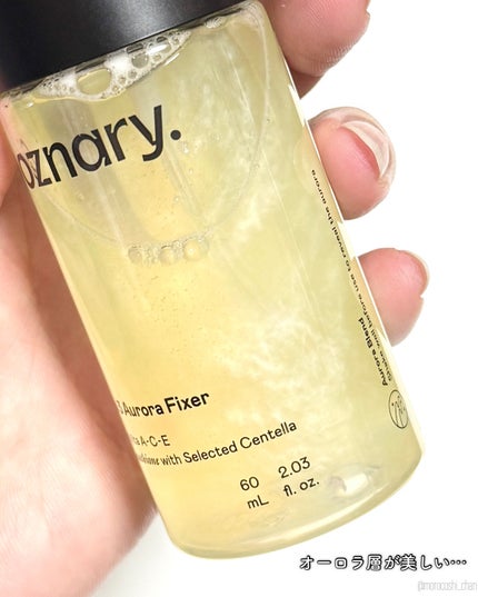 ビタ3オーロラトナー/オーズナリー/化粧水を使ったクチコミ(4枚目)