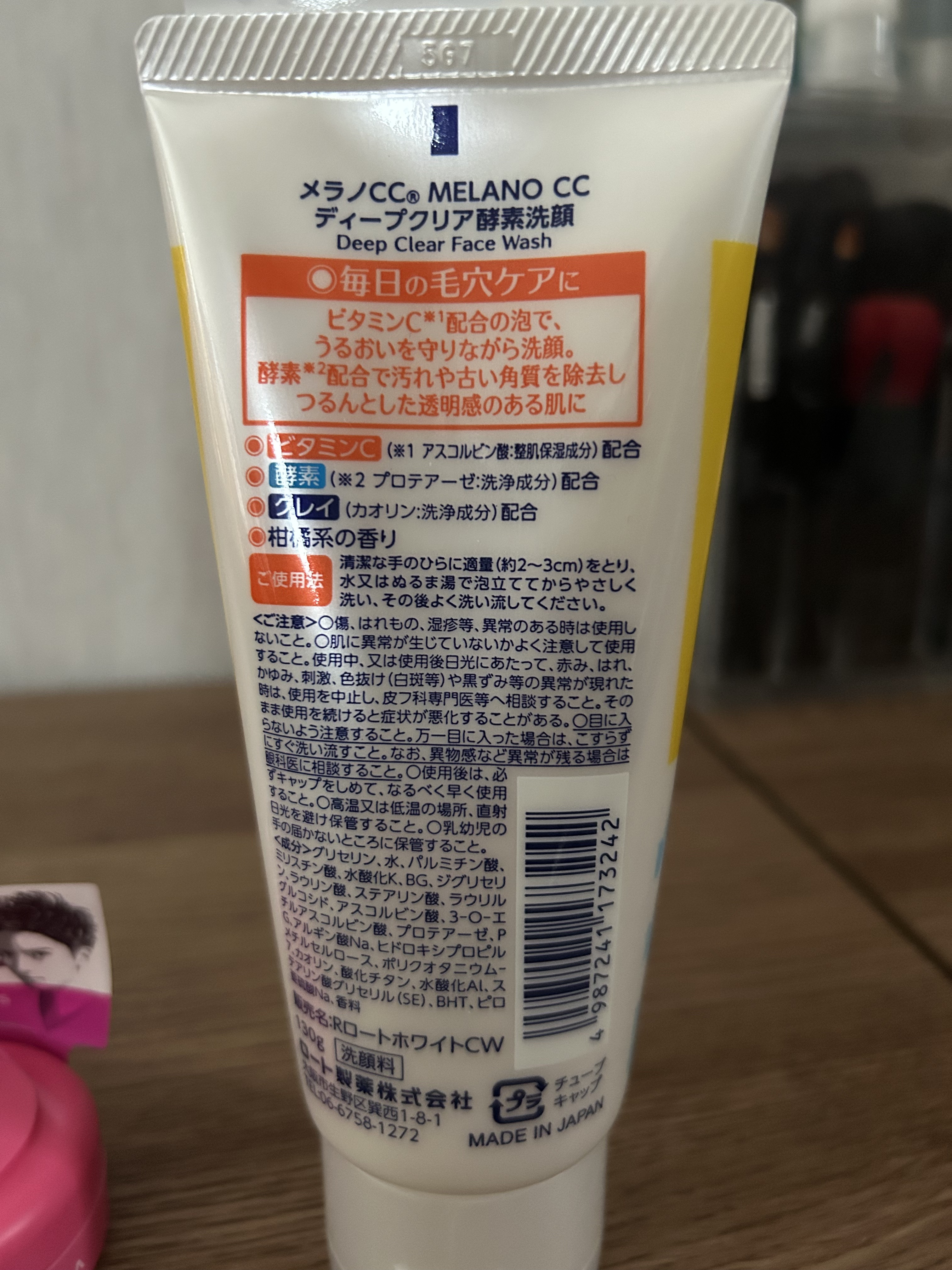 ハイドロシルク シェービングジェル 150g/ハイドロシルク/ムダ毛ケアを使ったクチコミ（2枚目）