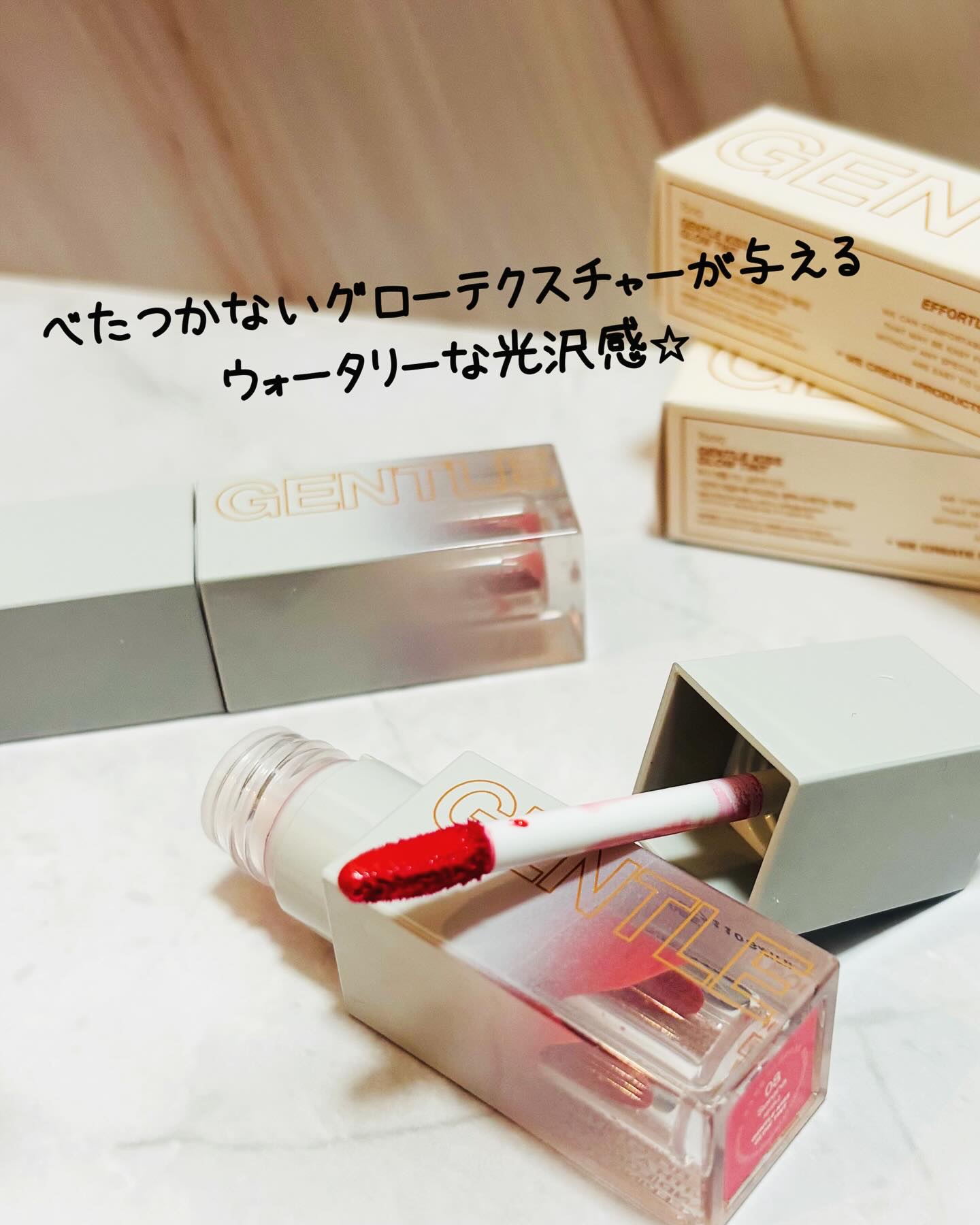 ジェントルキスグロウティント/Tooq/リップティントを使ったクチコミ（2枚目）