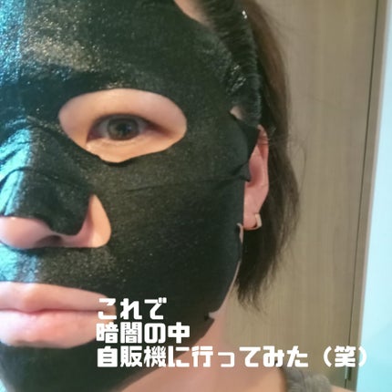 ヒアルロン酸モイスチャー ブラックマスク/我的心機/シートマスク・パックを使ったクチコミ(5枚目)
