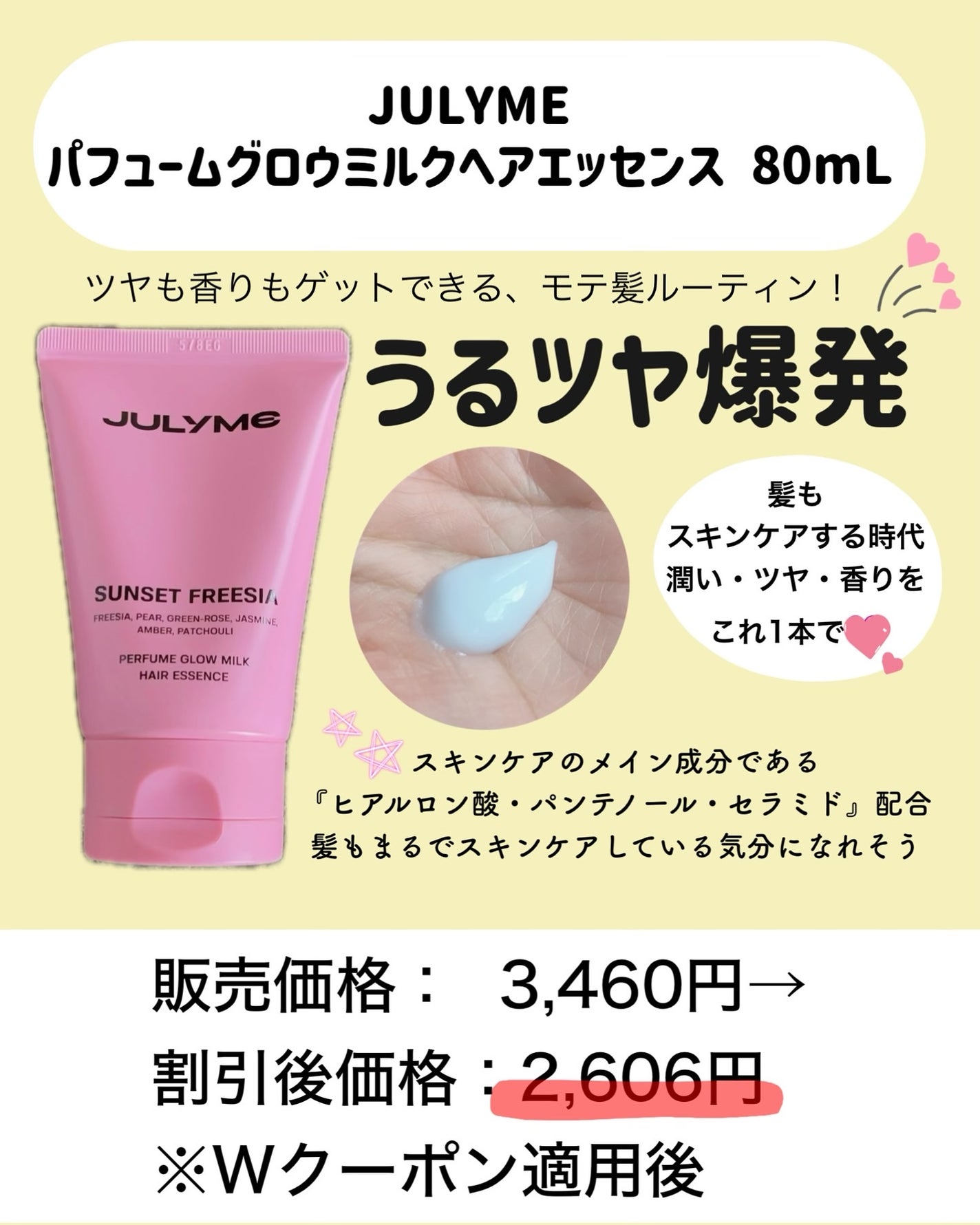 タンフルグラスティントミルク/Colorgram/リップティントを使ったクチコミ(2枚目)