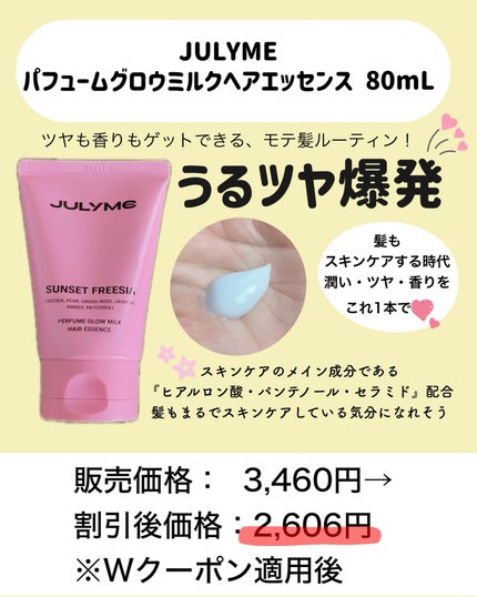 タンフルグラスティントミルク/Colorgram/リップティントを使ったクチコミ(2枚目)