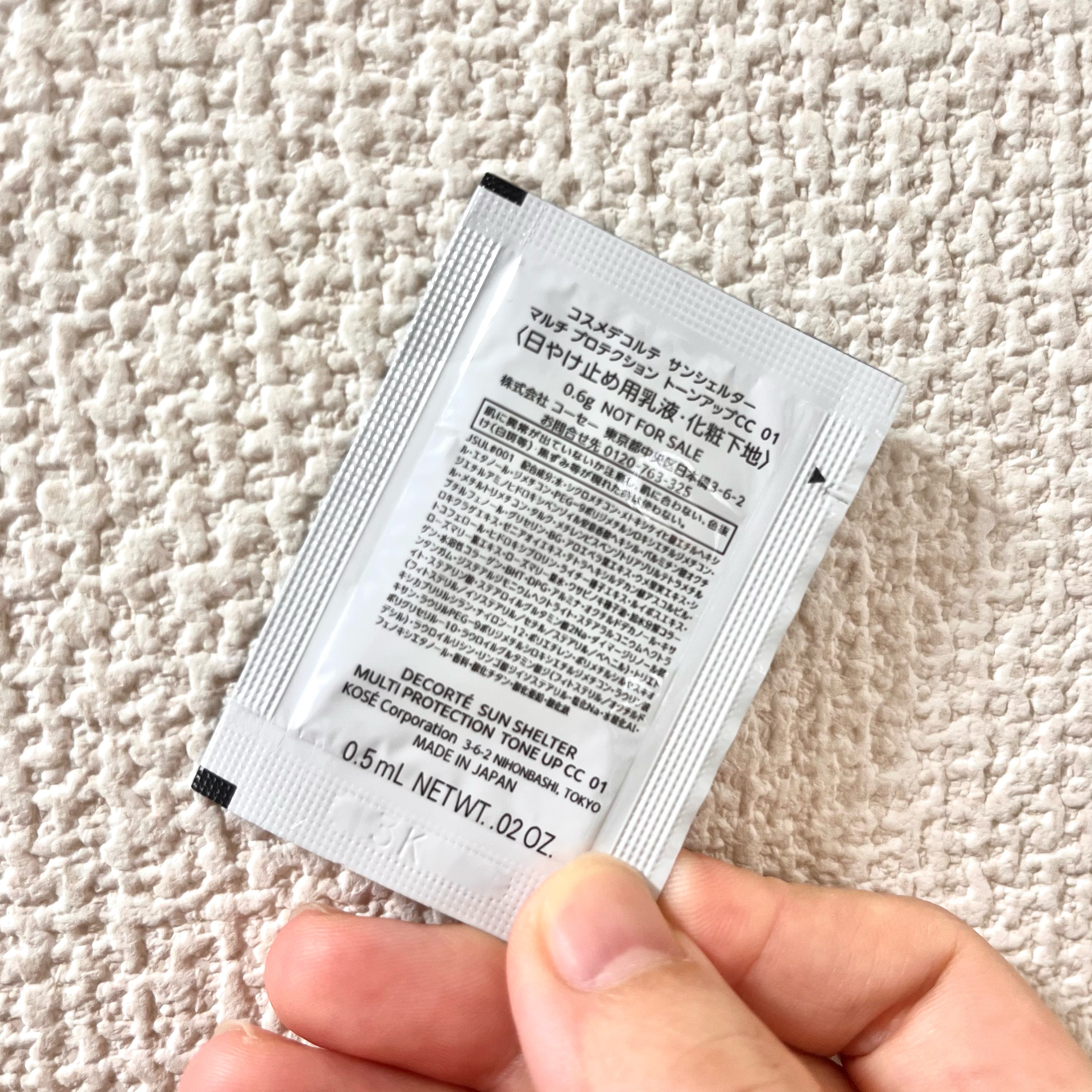 サンシェルター　マルチ プロテクション　トーンアップＣＣ 01ライトベージュ/DECORTÉ/化粧下地を使ったクチコミ（2枚目）