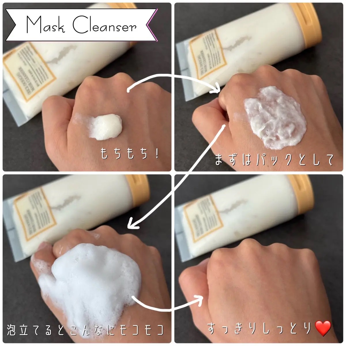 米セラミドカプセルクリーム/FULLY/フェイスクリームを使ったクチコミ（2枚目）