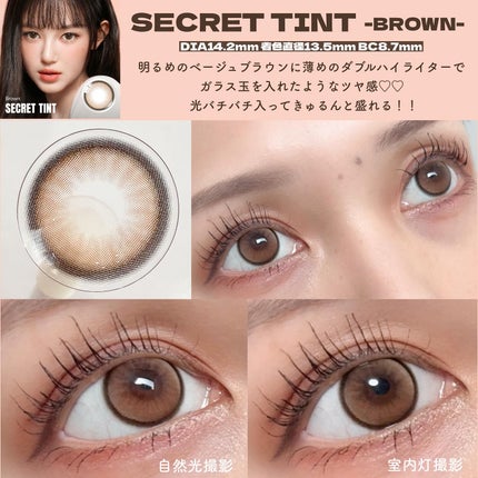 secret tint/OLENS/1ヶ月(1MONTH)カラコンを使ったクチコミ(2枚目)