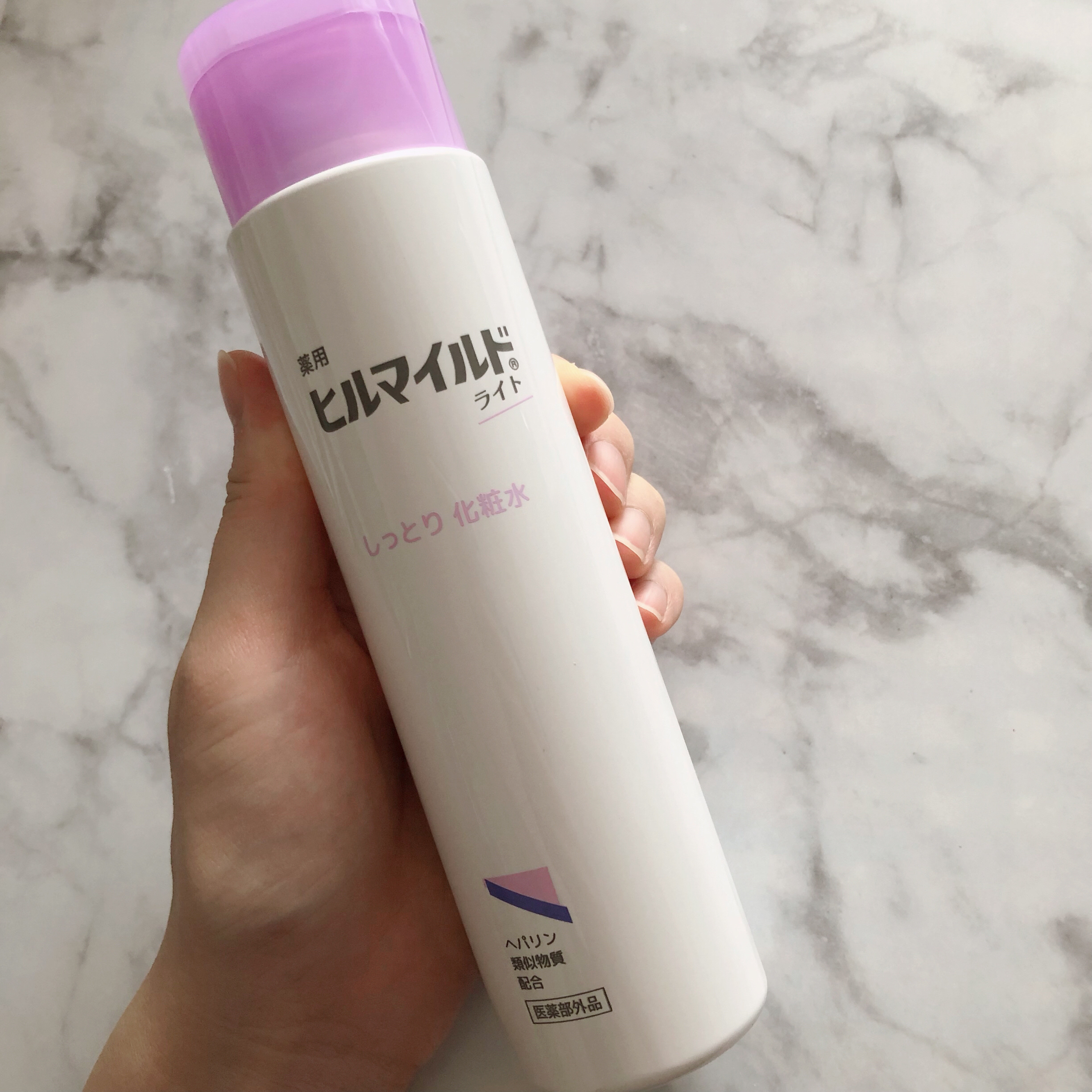 #PR #ヒルマイルドライト

🌿🌿🌿

☑︎ヒルマイルドライトしっとり化粧水
販売名：薬用マイルド化粧水KEd＜医薬部外品＞

୨୧┈┈┈┈┈┈┈┈┈┈┈┈┈┈┈┈┈୨୧

毎日使える有効成分ヘパリン類似物質配合のスキンケア、
ヒル