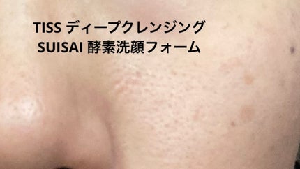 トリートメントローション (ブライトニング) とてもしっとり/アクアレーベル/化粧水を使ったクチコミ(3枚目)