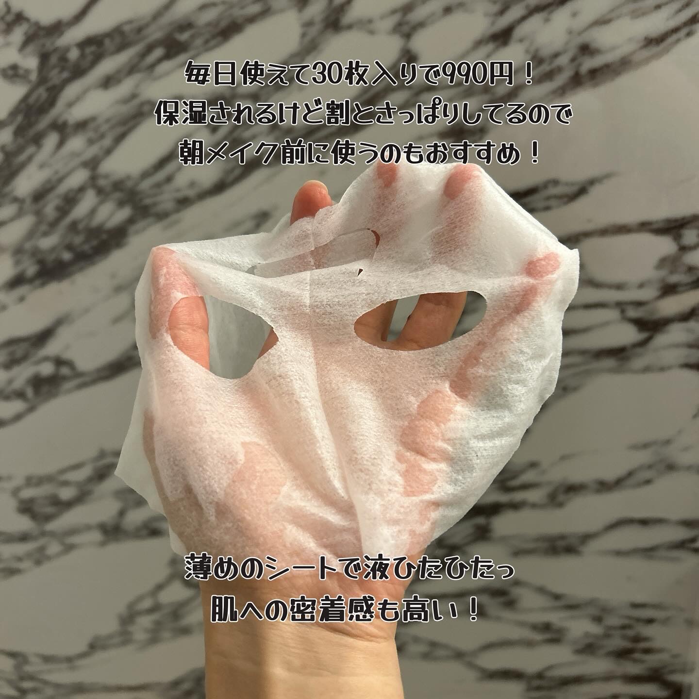 CICAプレミアムケアマスク/MDSKIN LABO/シートマスク・パックを使ったクチコミ（3枚目）