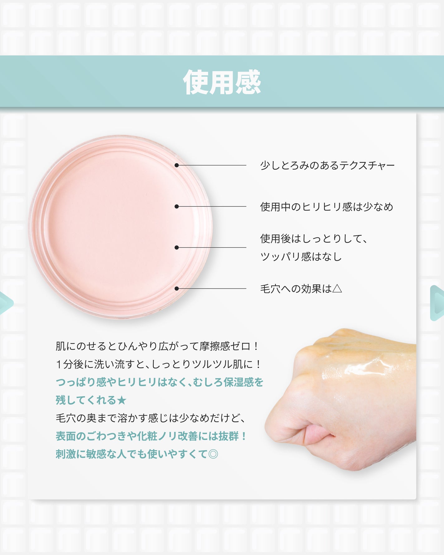 AHA 9.12 オミジャ 陶器肌 ウォッシュオフ セラム/parnell/美容液を使ったクチコミ(7枚目)