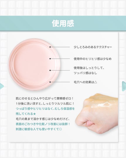 AHA 9.12 オミジャ 陶器肌 ウォッシュオフ セラム/parnell/美容液を使ったクチコミ(7枚目)