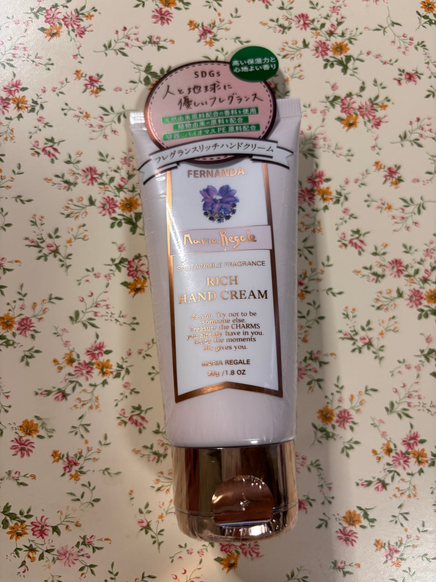 フレグランスリッチハンドクリーム マリアリゲル/フェルナンダ/ハンドクリームを使ったクチコミ(1枚目)