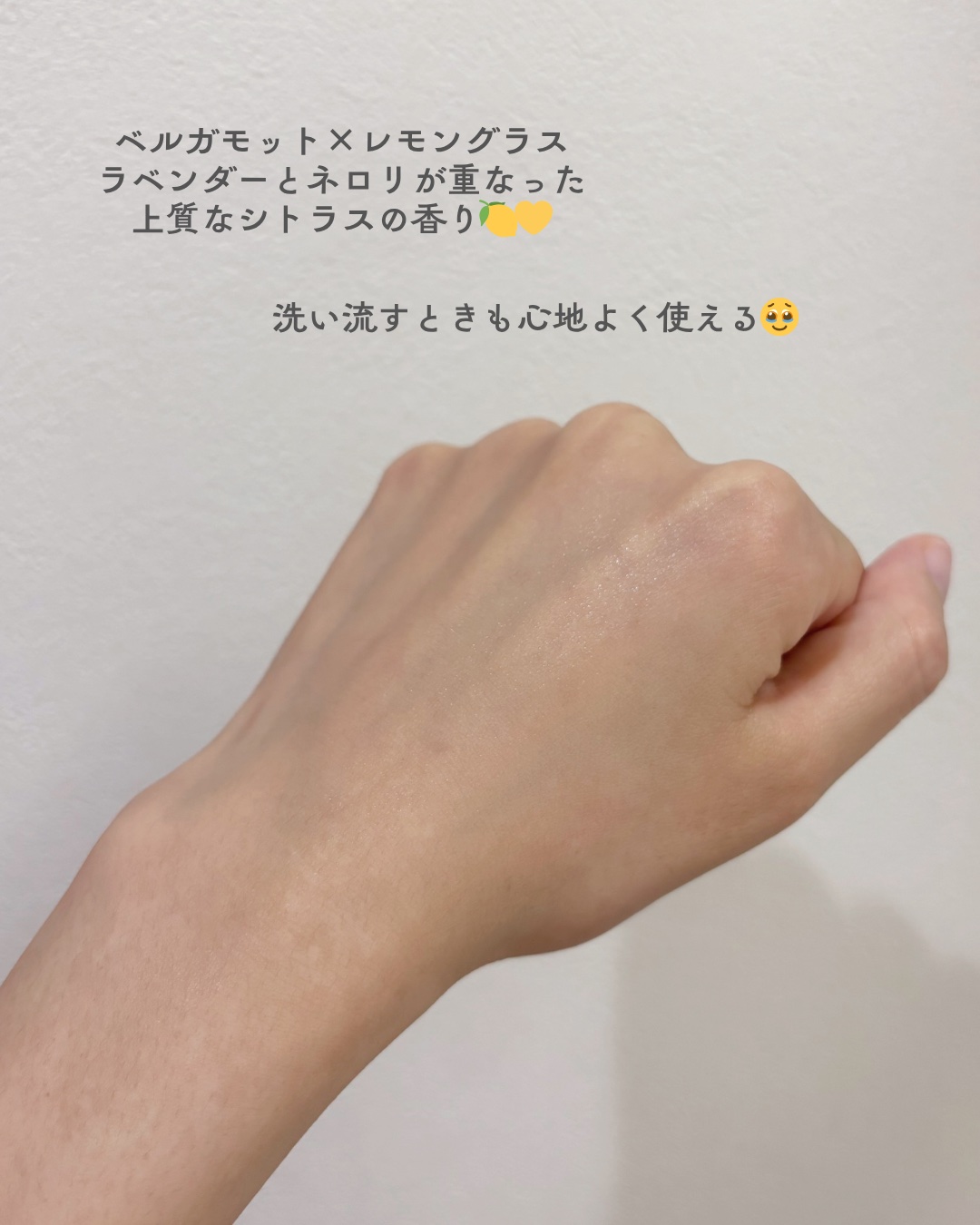 スキンクリア クレンズ オイル ＜アロマタイプ＞/アテニア/オイルクレンジングを使ったクチコミ（3枚目）