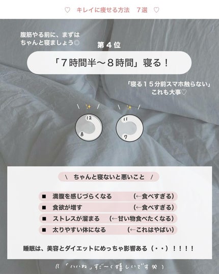 アビ|お金をかけない美容♡ on LIPS 「わたしの「お風呂中いつも見ている」YouTube!👇🏻◽️ @..」(6枚目)