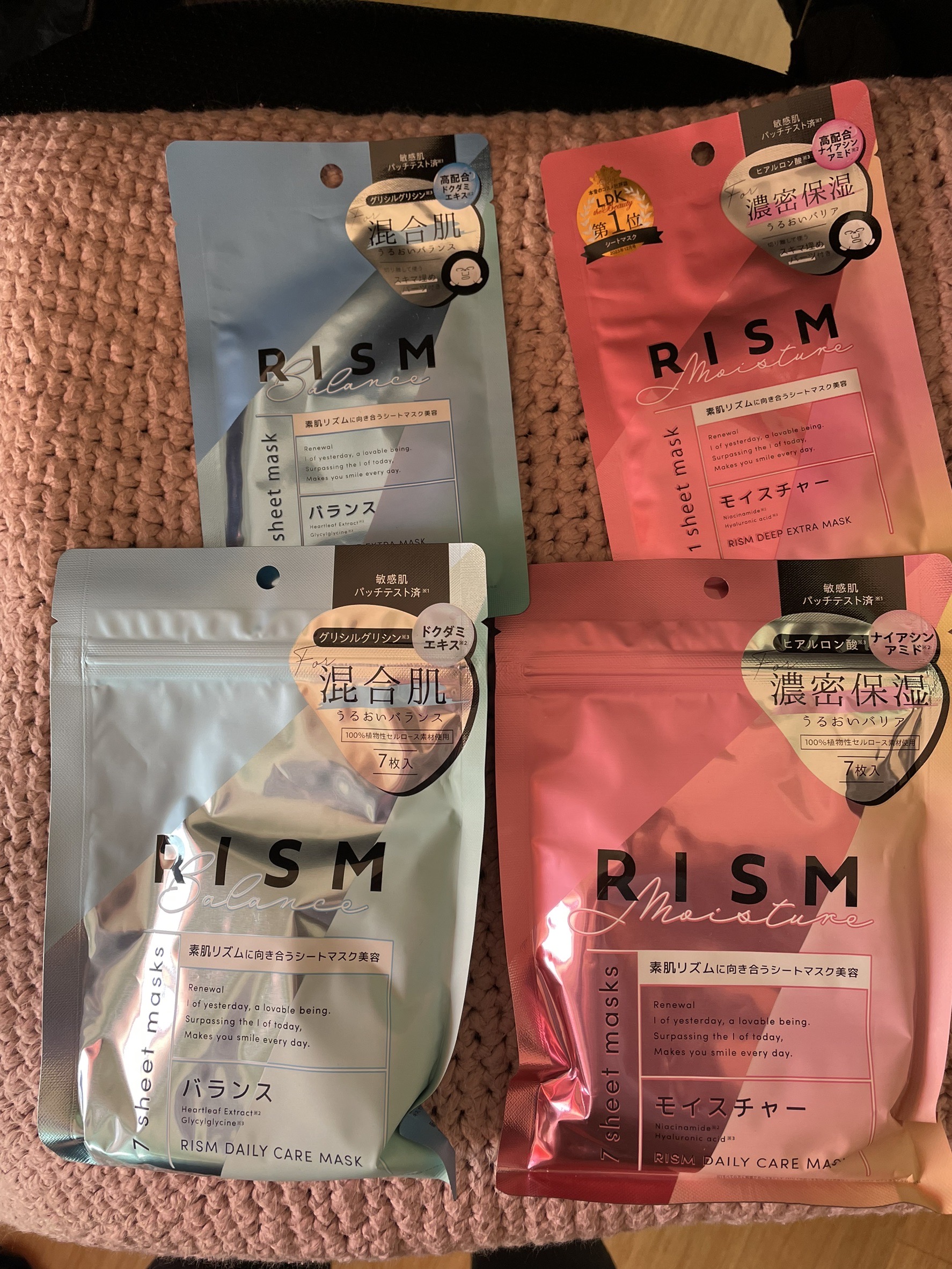 デイリーケアマスク バランス/RISM/シートマスク・パックを使ったクチコミ（1枚目）