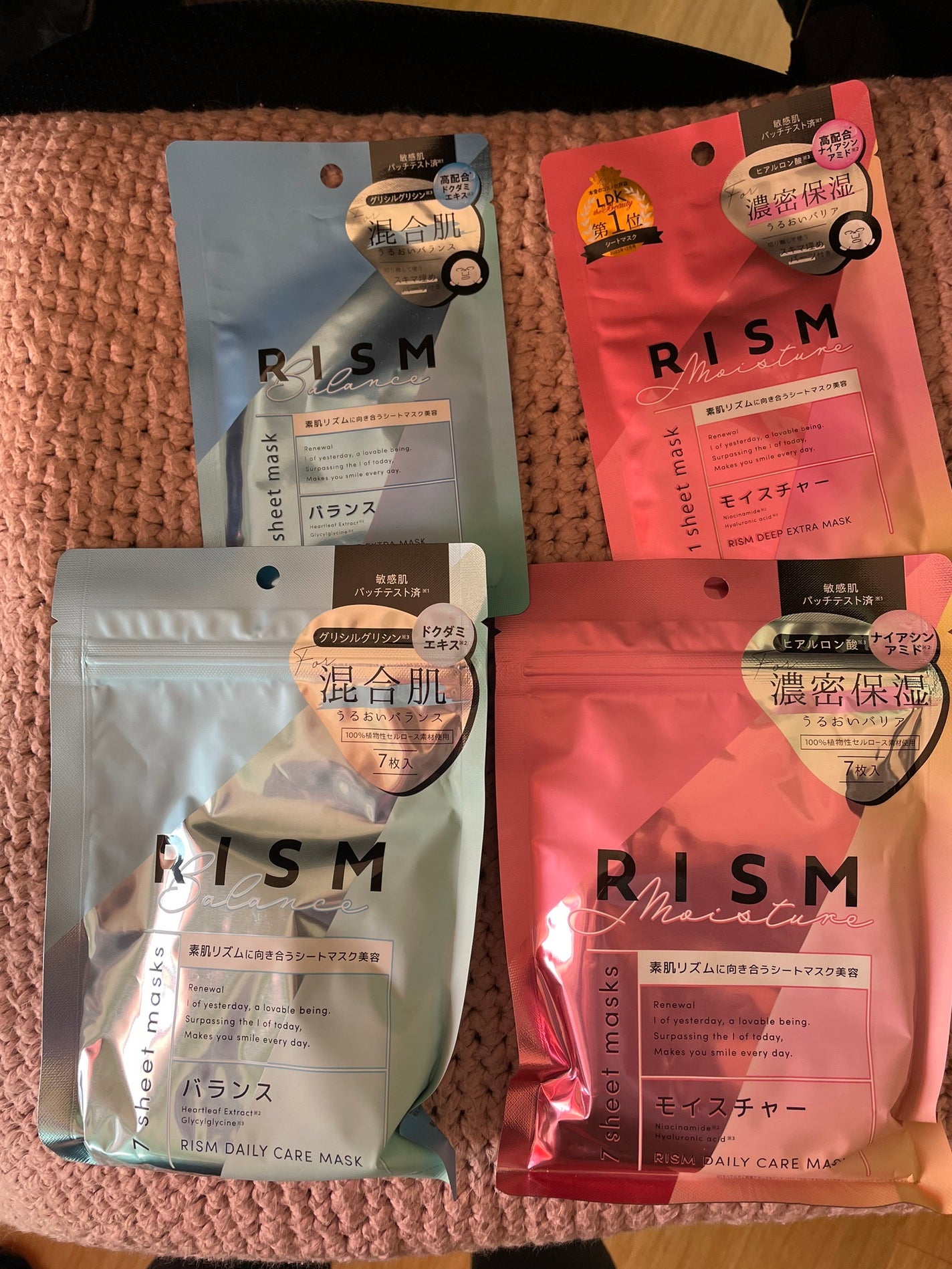 デイリーケアマスク バランス/RISM/シートマスク・パックを使ったクチコミ(1枚目)