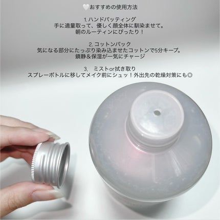 クリアニックホワイトトナー/Dr.Twenty Project/化粧水を使ったクチコミ(4枚目)