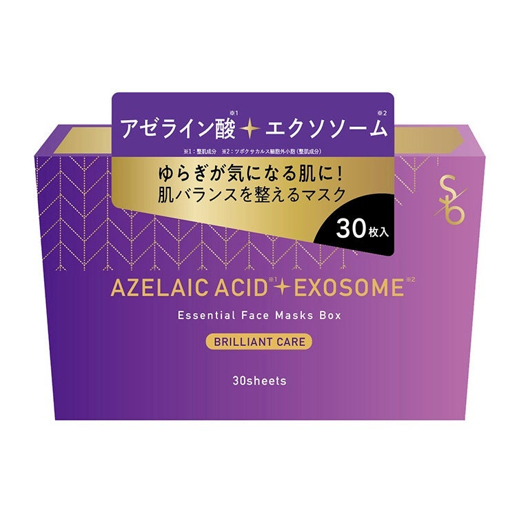 アゼライン酸＋エクソソーム　  エッセンシャルフェイスマスクＢＯＸ 30枚入